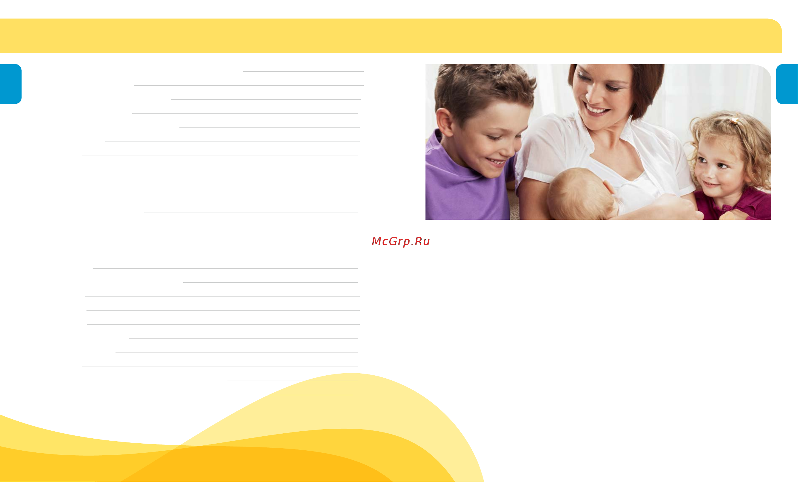 Medela Harmony Basic 0052049 [3/73] Intended use population contraindication table of contents