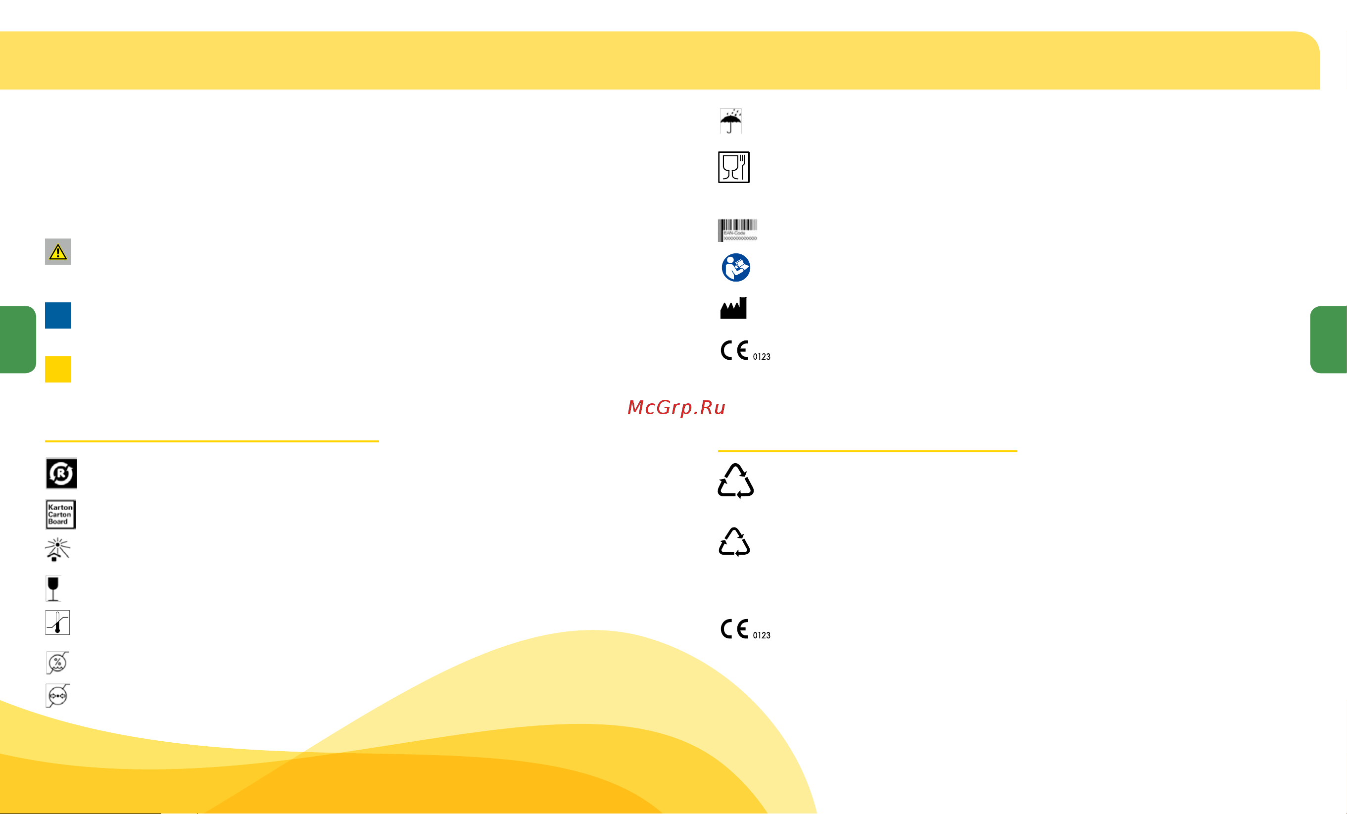 Medela Harmony Basic 0052049 [32/73] A szimbólumok jelentése
