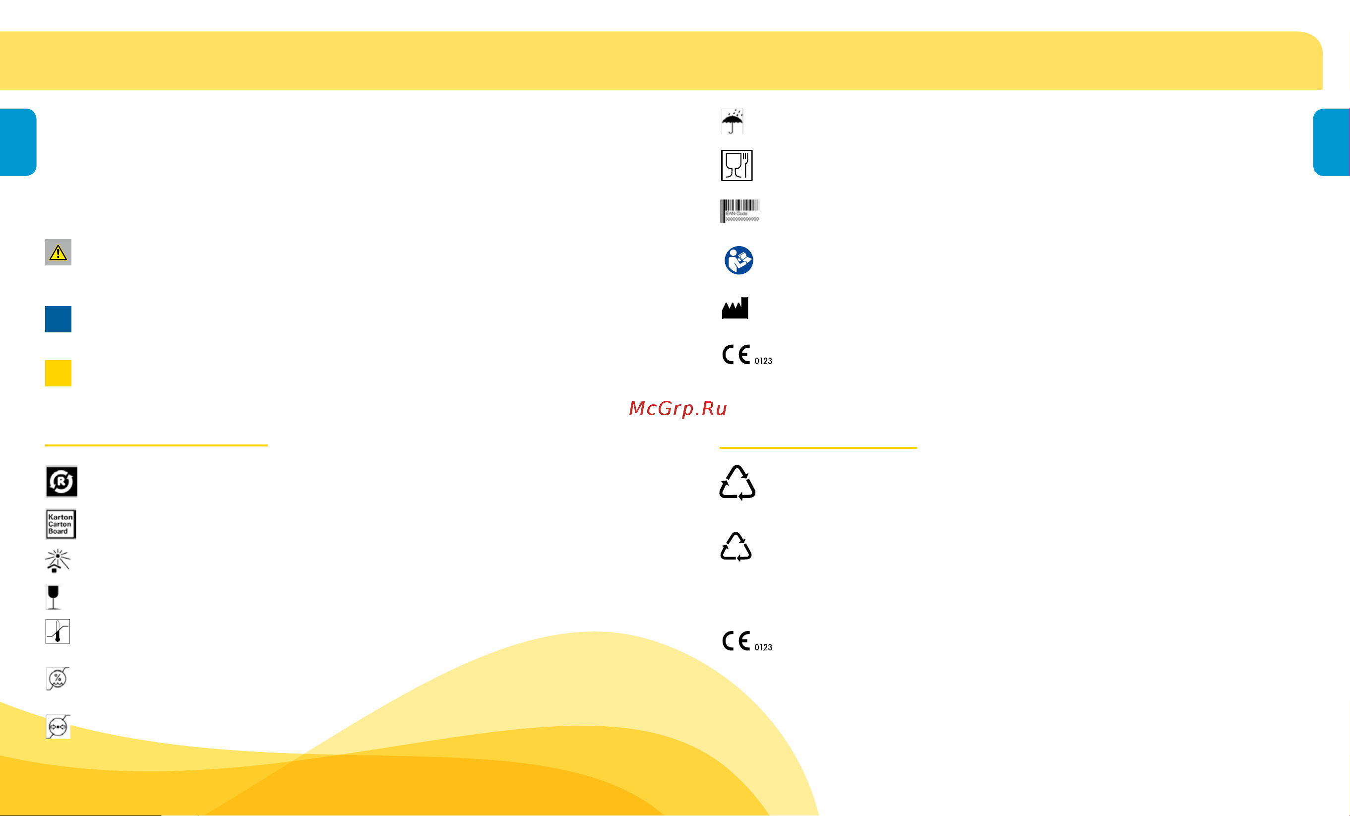 Medela Harmony Basic 0052049 [4/73] Meaning of symbols