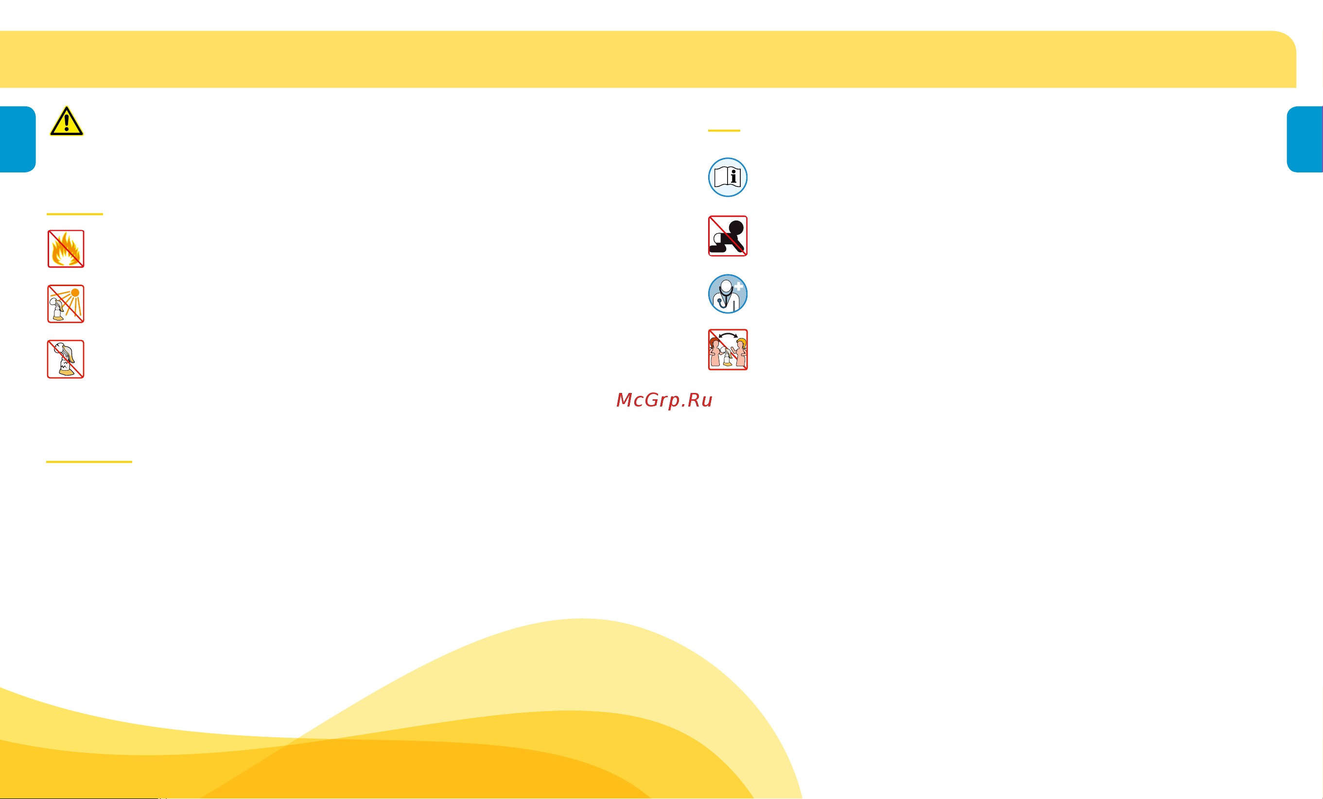 Medela Harmony Basic 0052049 [5/73] Important safety information