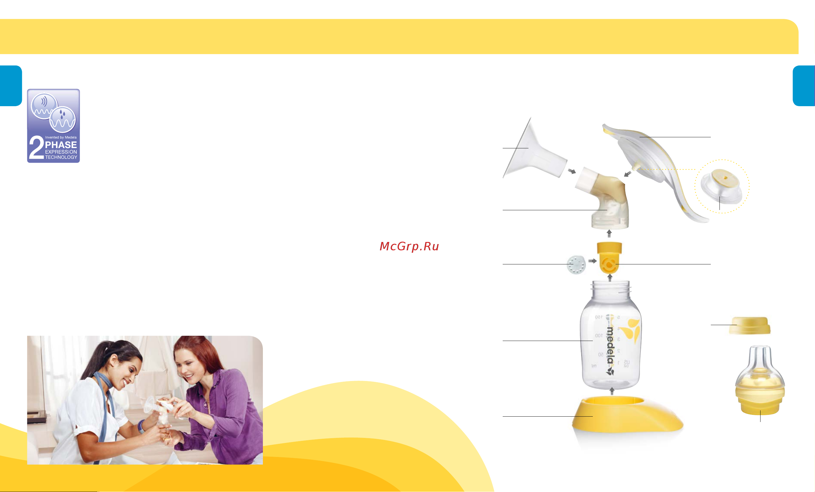 Medela Harmony Basic 0052049 [6/73] Product description