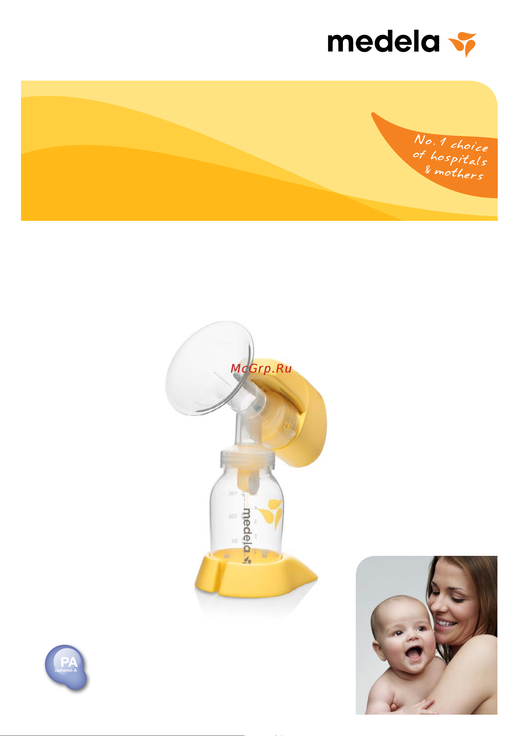 Medela Mini Electric 0062050 Руководство по эксплуатации онлайн