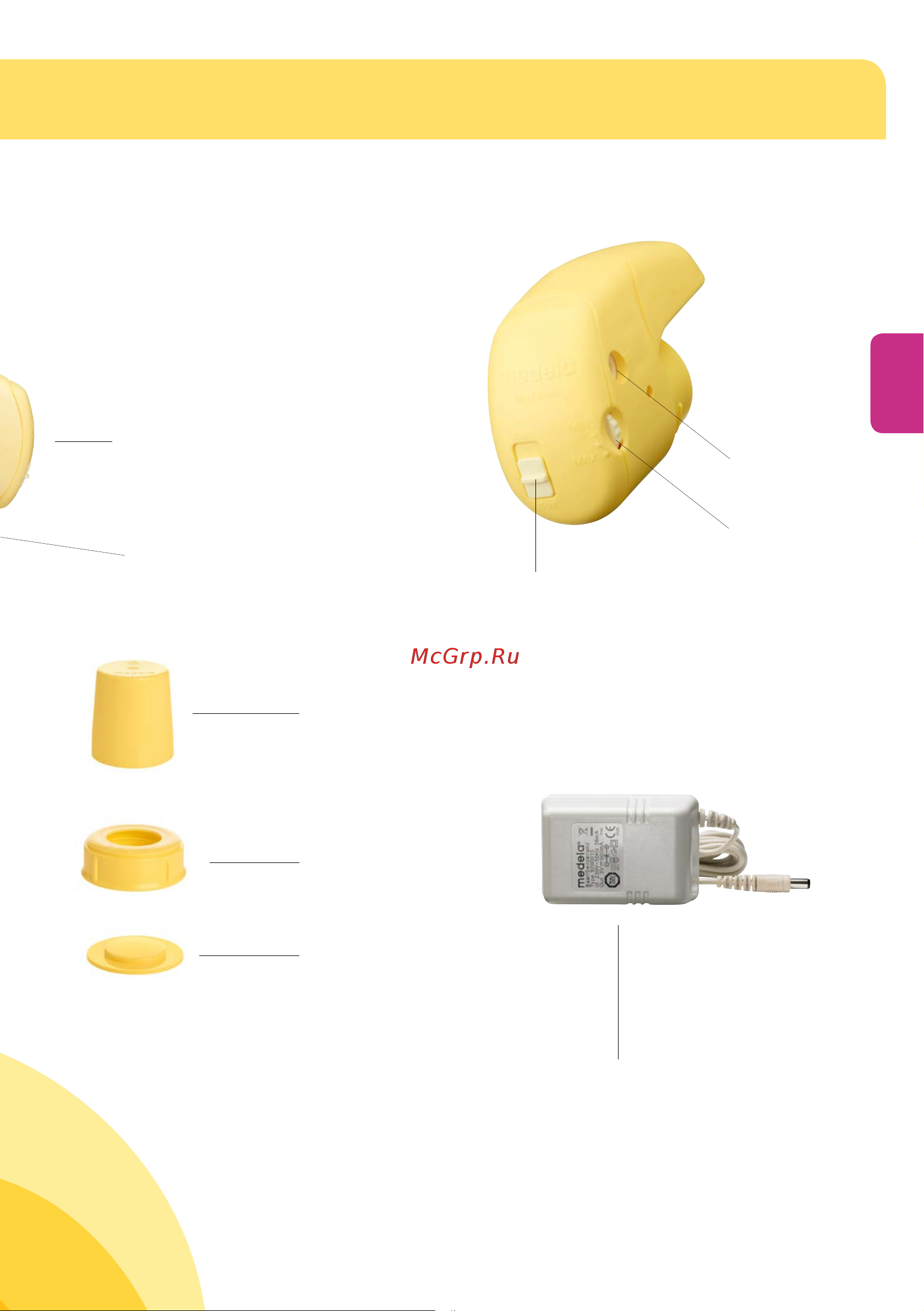 Medela Mini Electric 0062050 [10/31] Мотор 1 шт
