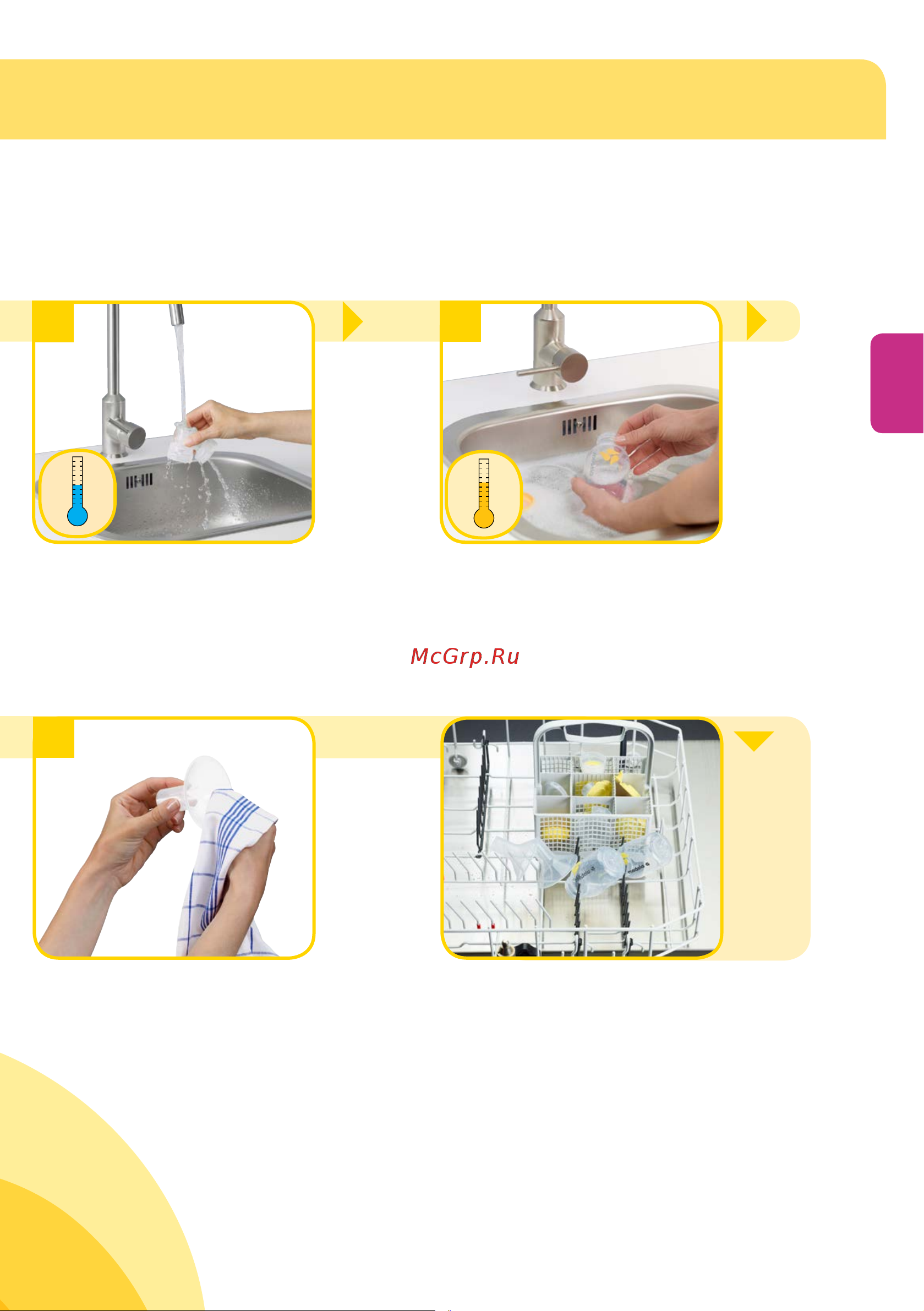 Medela Mini Electric 0062050 Руководство по эксплуатации онлайн [12/31] 752816