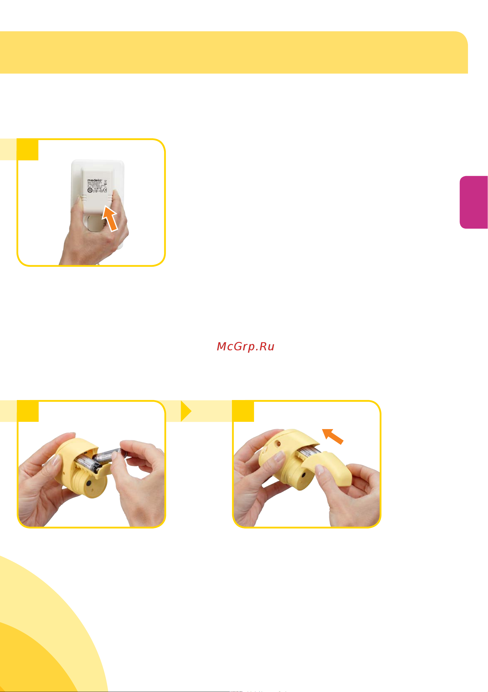 Medela Mini Electric 0062050 [16/31] Работа от аккумулятора