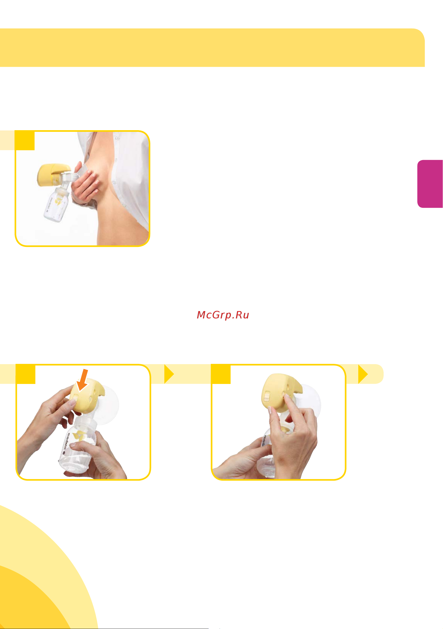 Medela Mini Electric 0062050 Руководство по эксплуатации онлайн [20/31] 752816