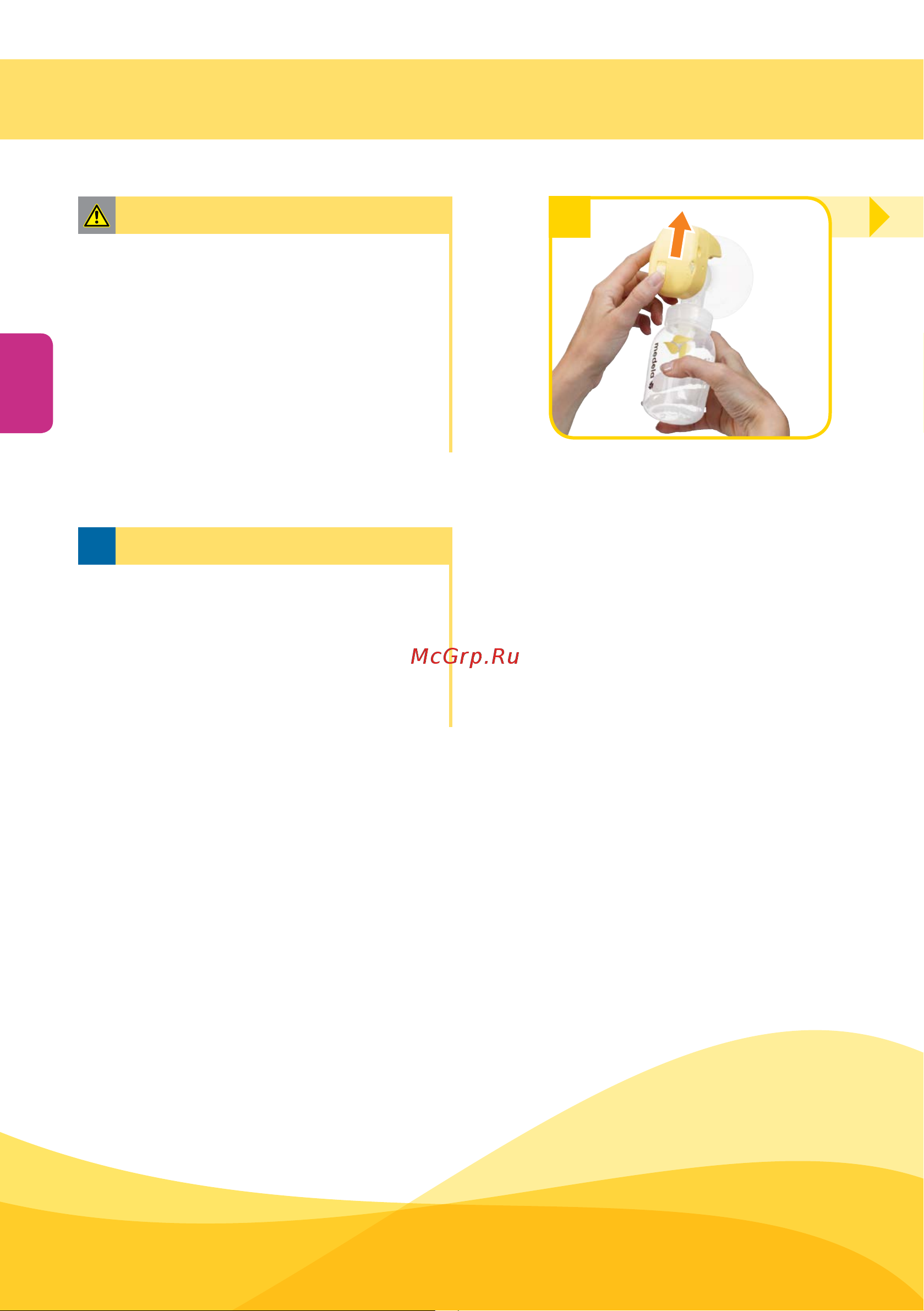 Medela Mini Electric 0062050 [21/31] Сцеживание