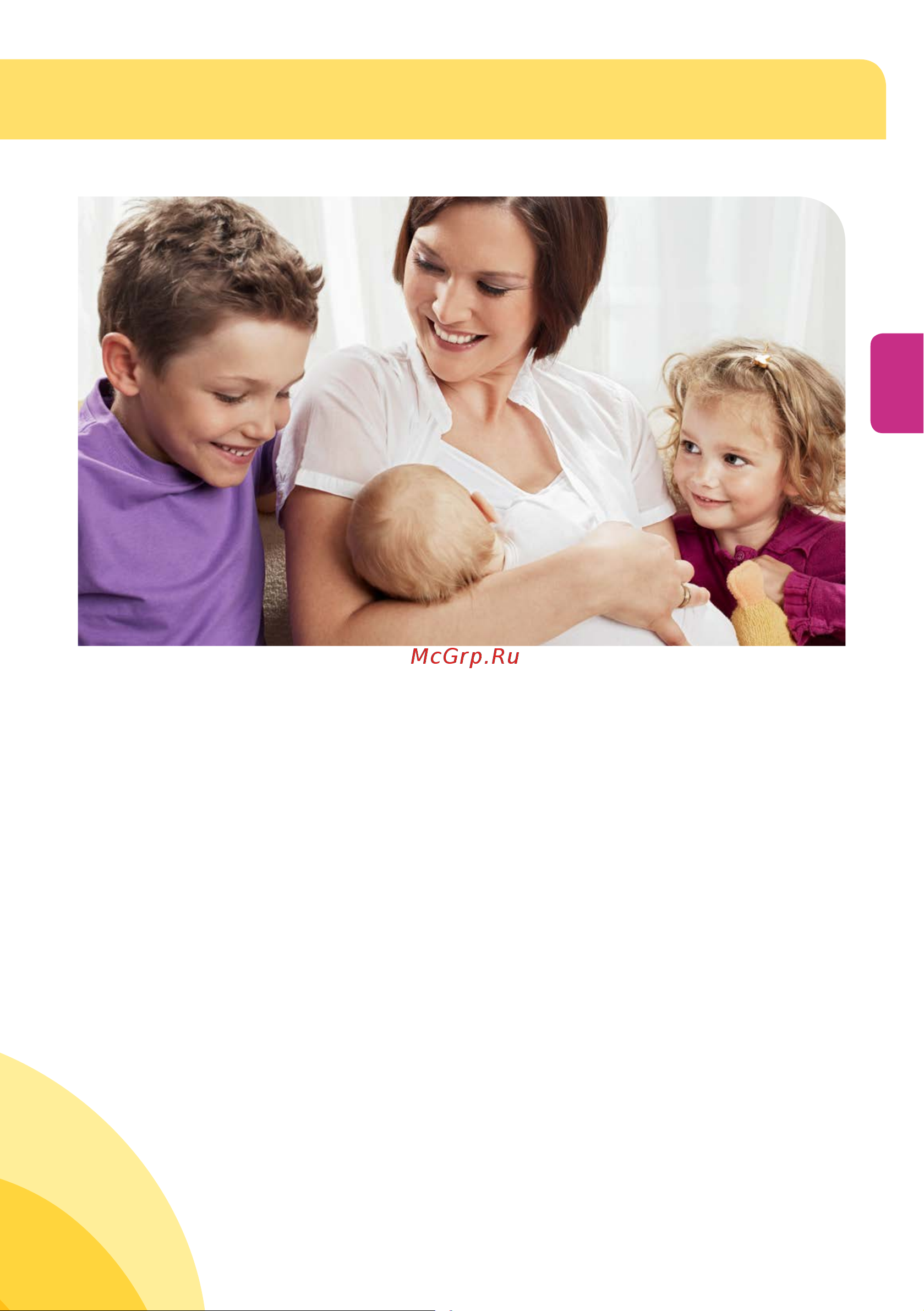 Medela Mini Electric 0062050 [4/31] Предусмотренное применение целевая группа противопоказания