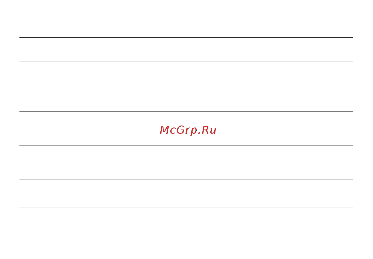 Huawei Band 4 Руководство по эксплуатации онлайн [9/11] 752817