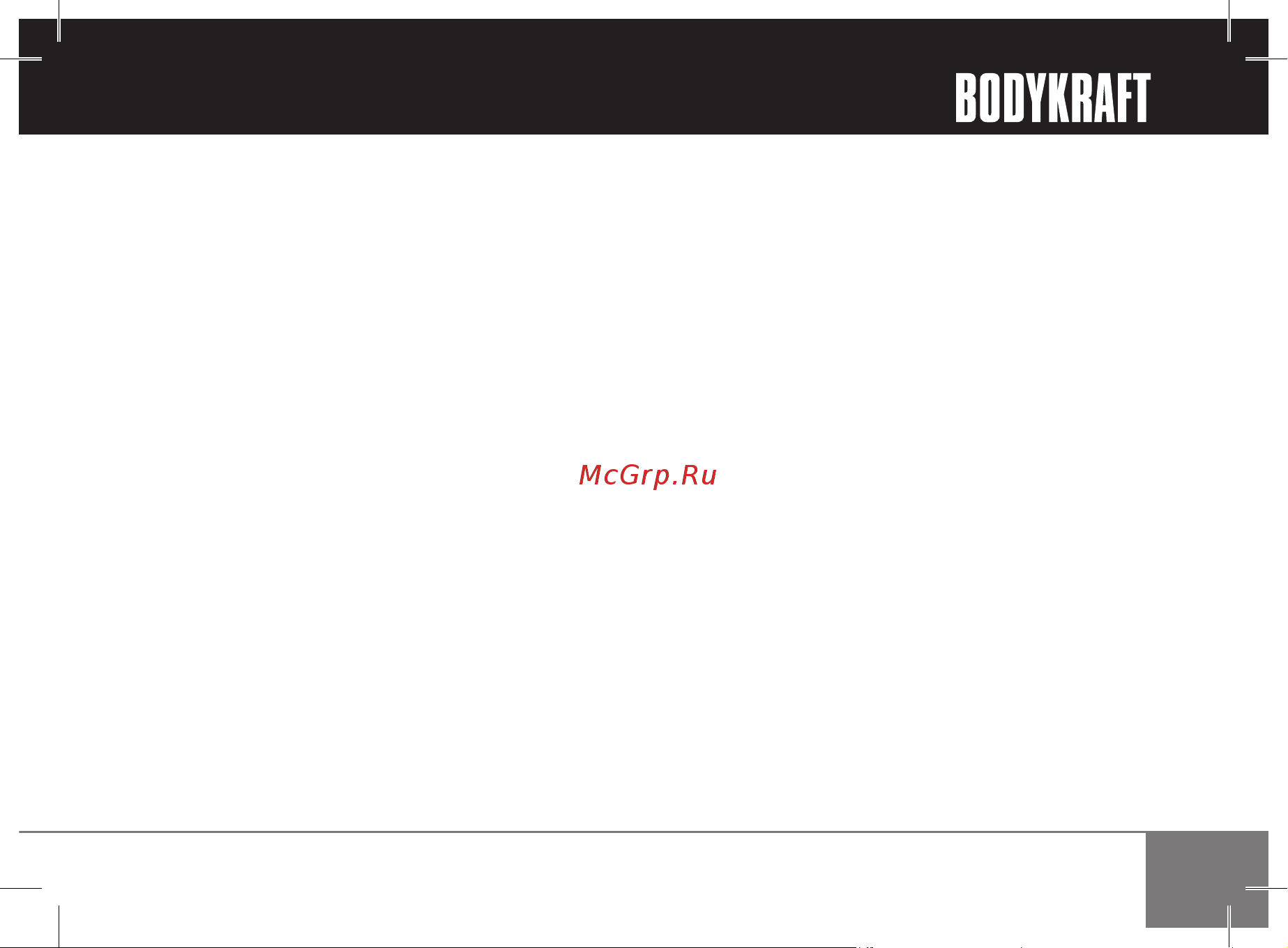 BODYKRAFT K-51 [12/17] Правила безопасного использования
