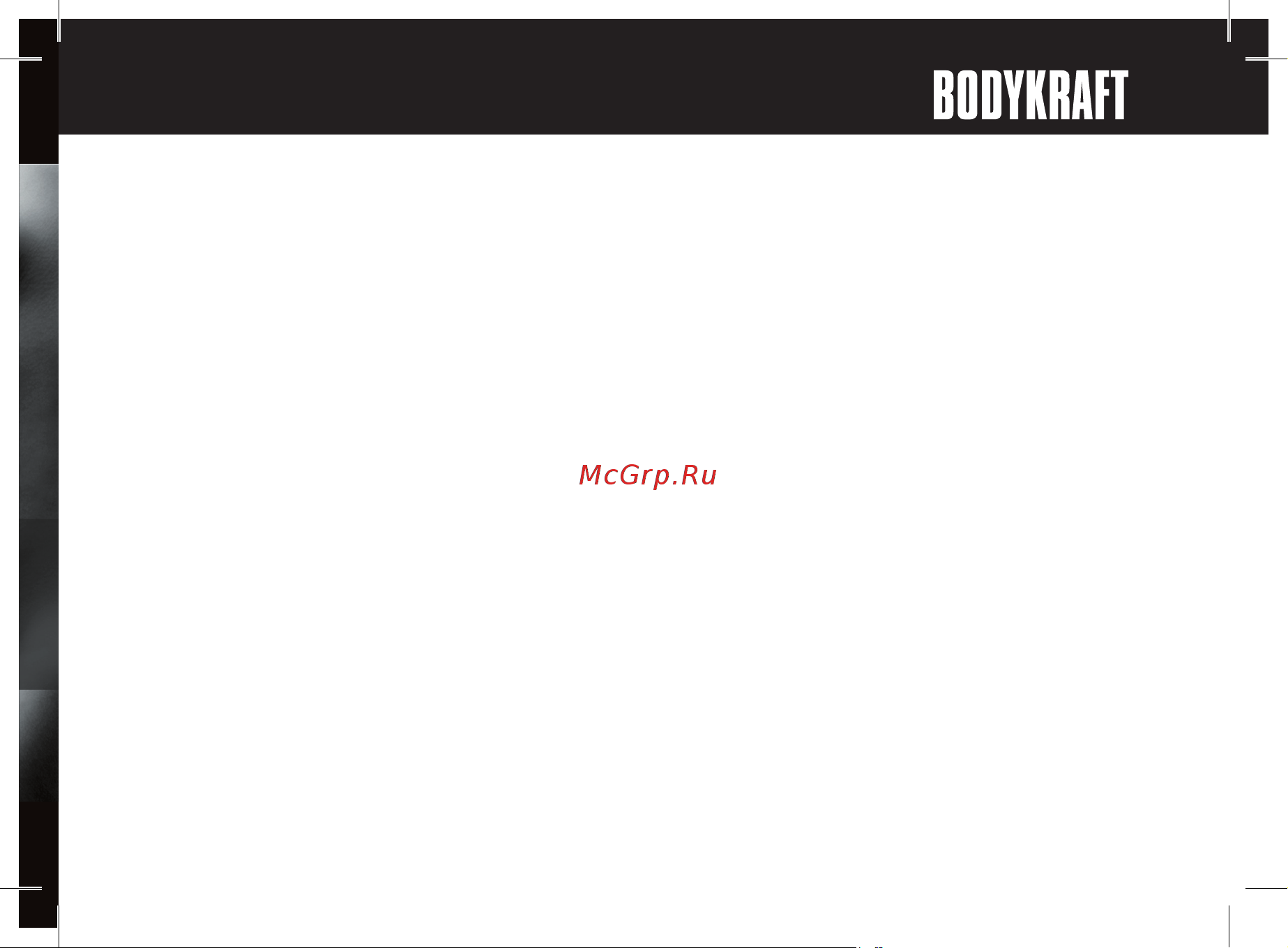 BODYKRAFT K-51 [2/17] Ii назначение и функции массажной накидки