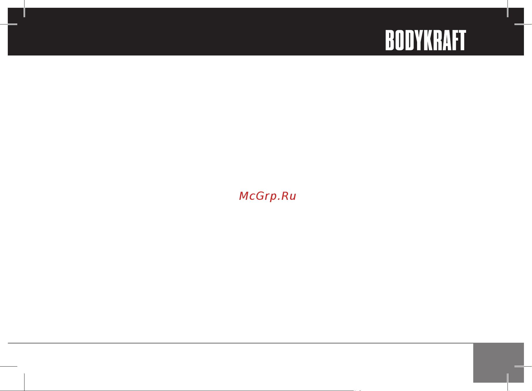 BODYKRAFT K-51 [8/17] От применения