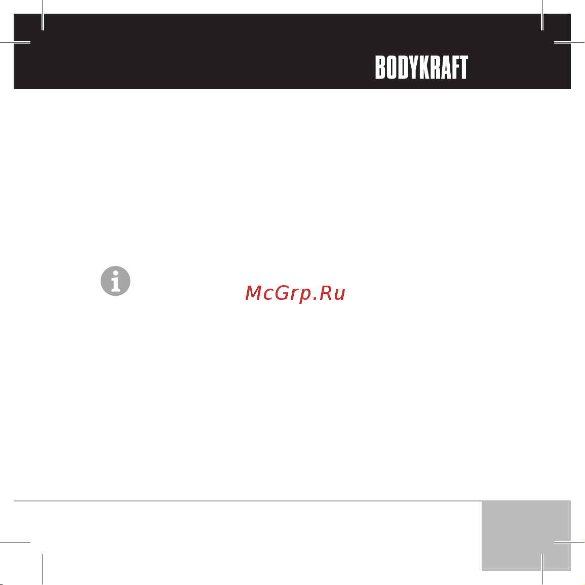 BODYKRAFT M-42 [27/44] Комплектация