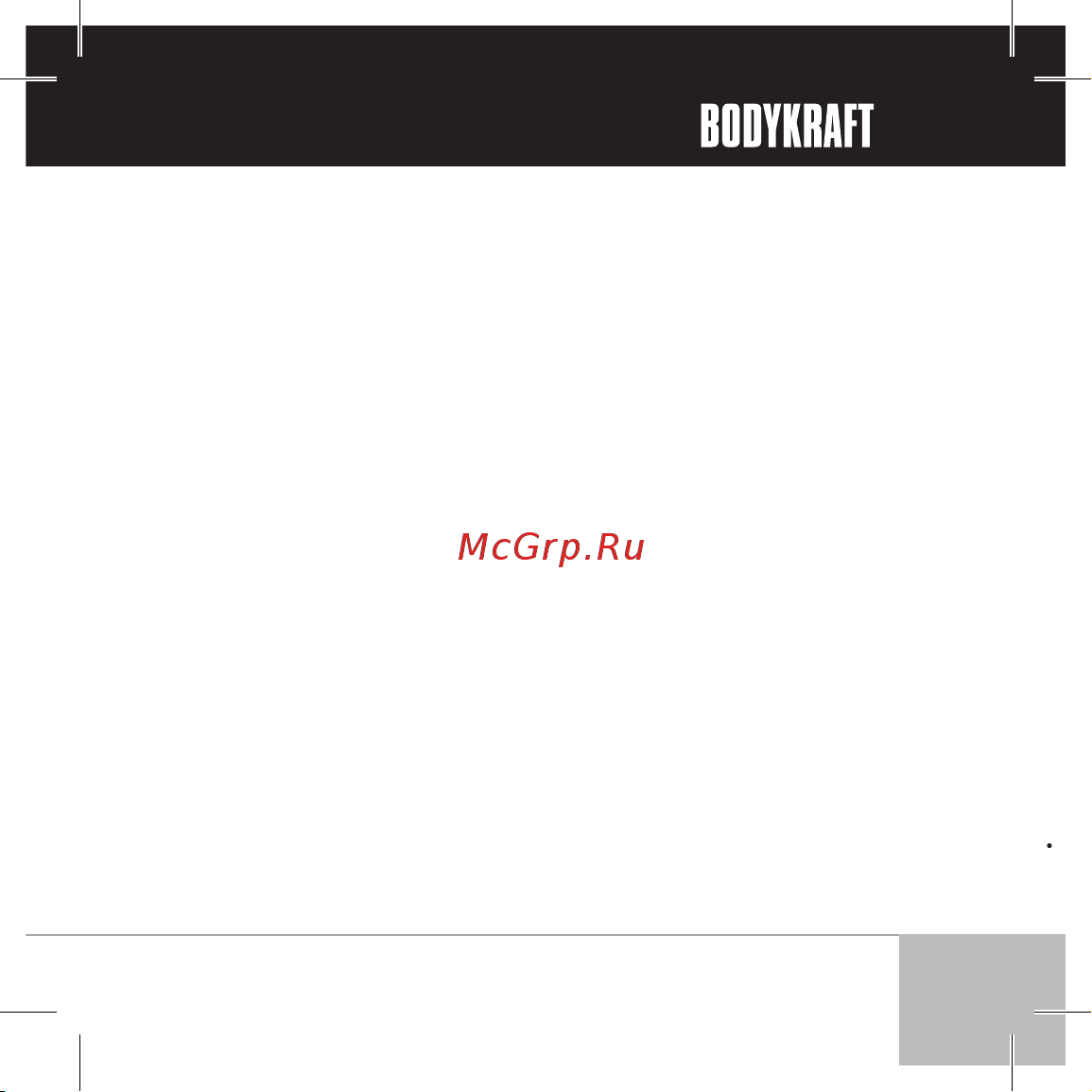 BODYKRAFT M-42 [31/44] Рекомендации по применению