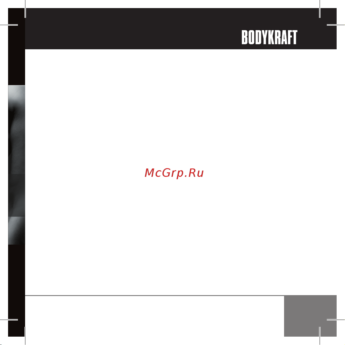 BODYKRAFT M-44 Руководство по эксплуатации онлайн [21/32] 752821