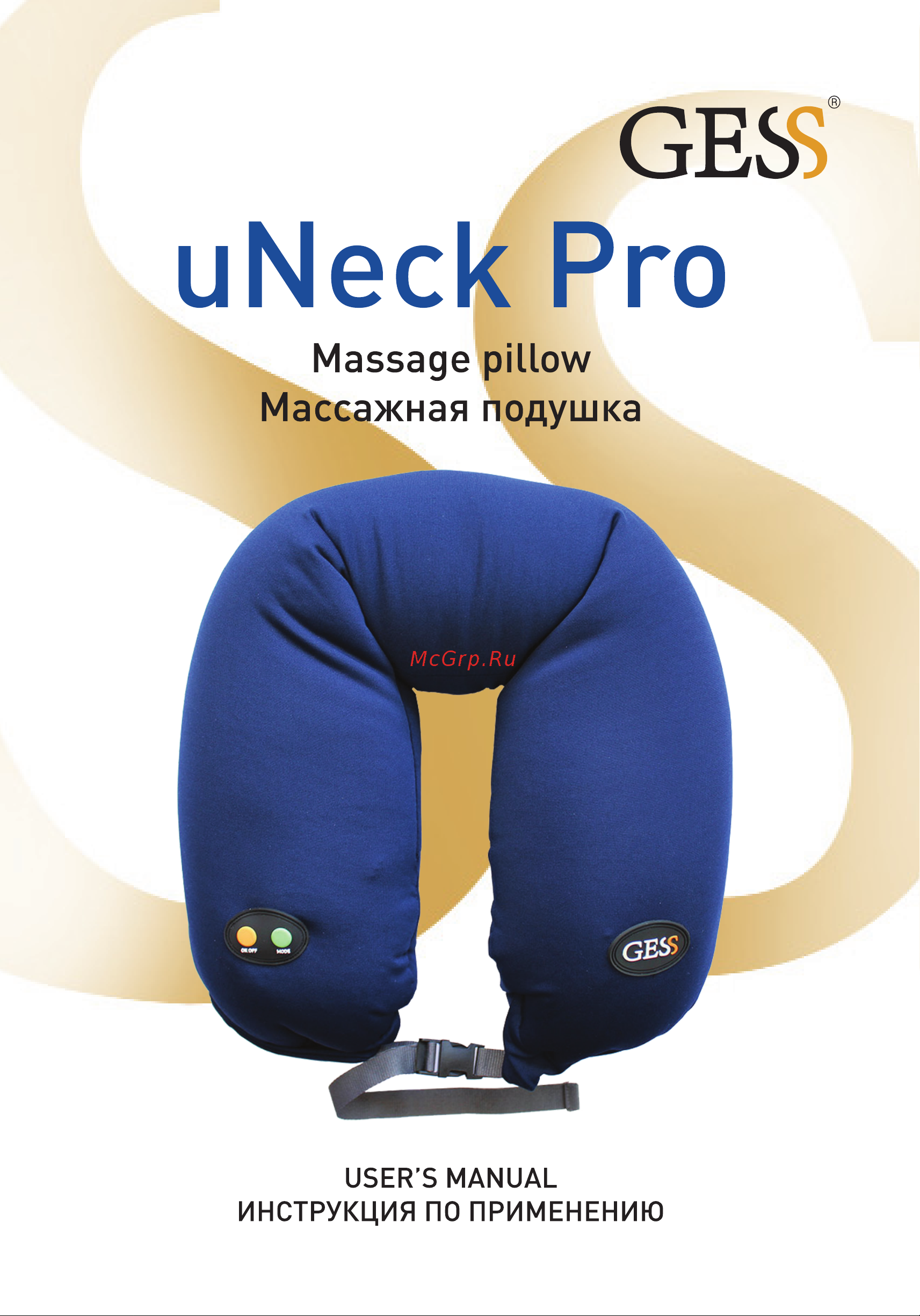Gess uNeck Pro GESS-306 Руководство по эксплуатации онлайн