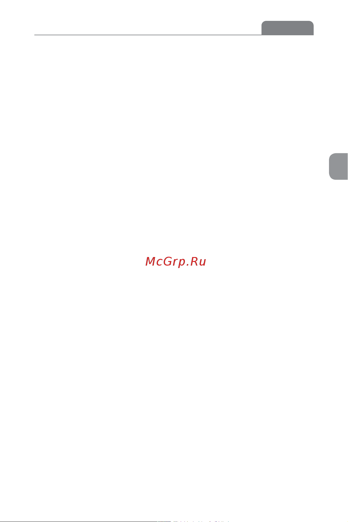 B.Well WI-911M [2/14] Инструкция по эксплуатации ирригатора для полости рта wi 911