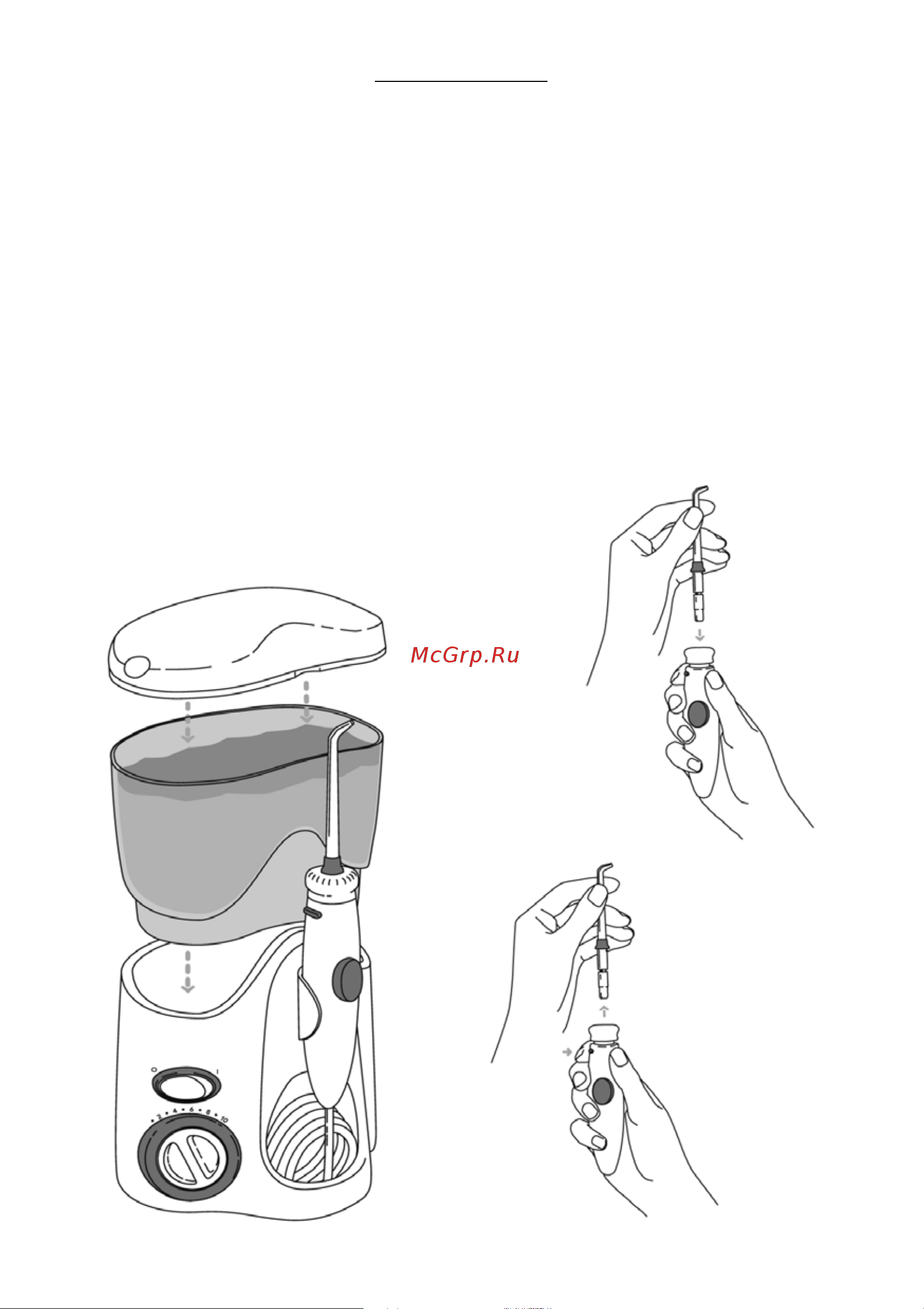 Waterpik WP-112 Ultra Руководство по эксплуатации онлайн [6/11] 752869