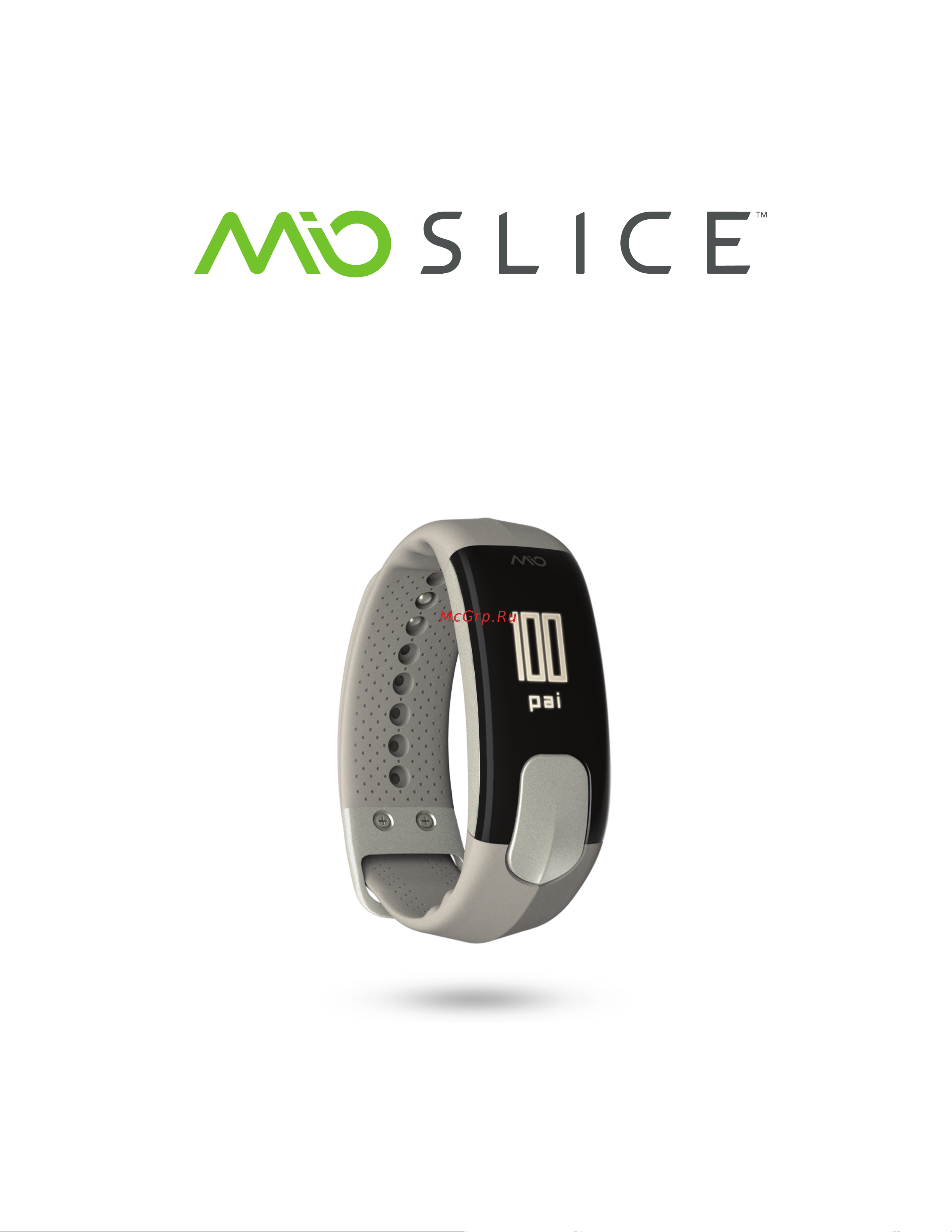 Mio Slice Руководство по эксплуатации онлайн