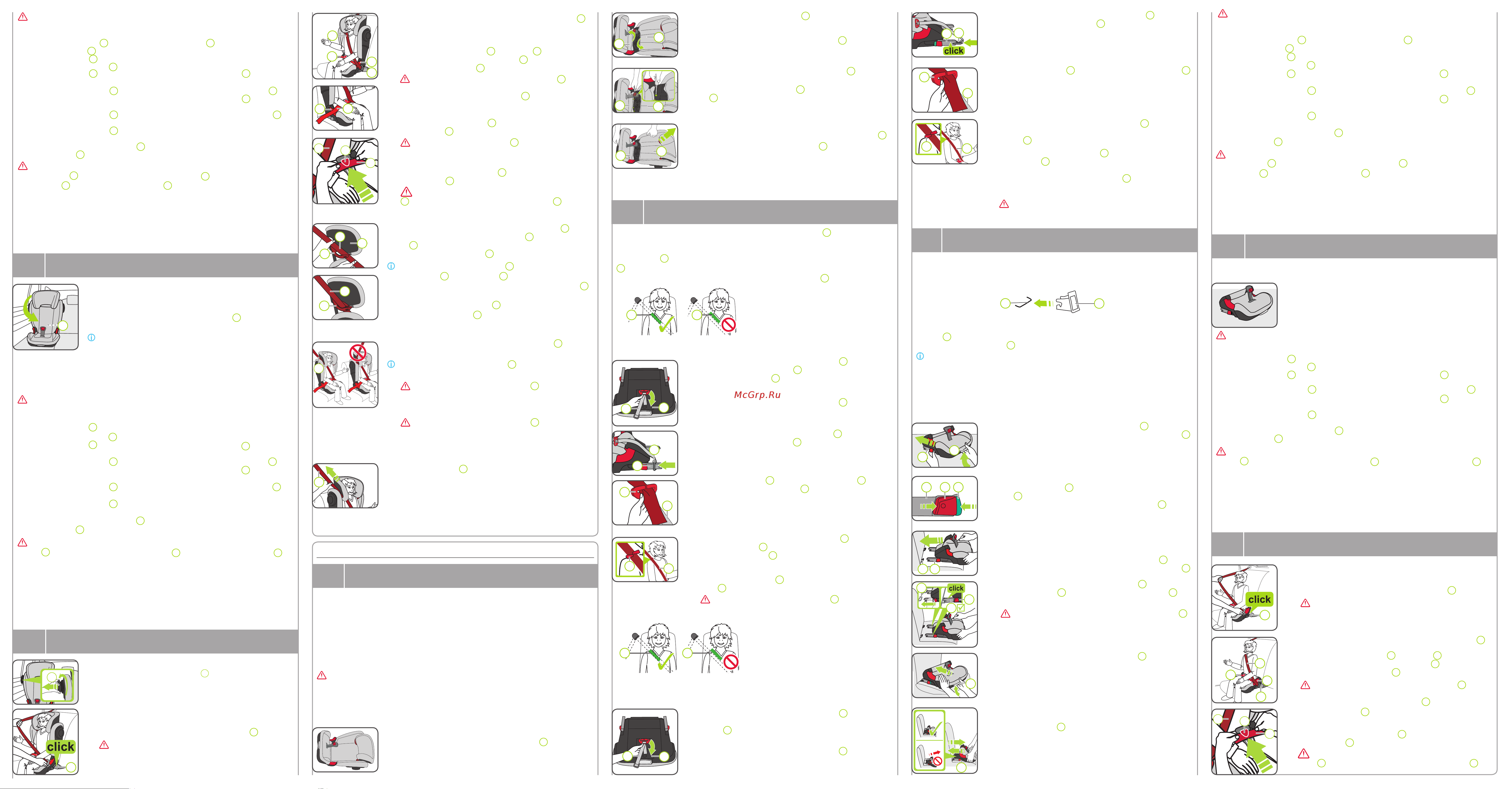 Britax Roemer Kidfix2 S Comic Fun Highline [2/2] Демонтаж спинки сиденья 9