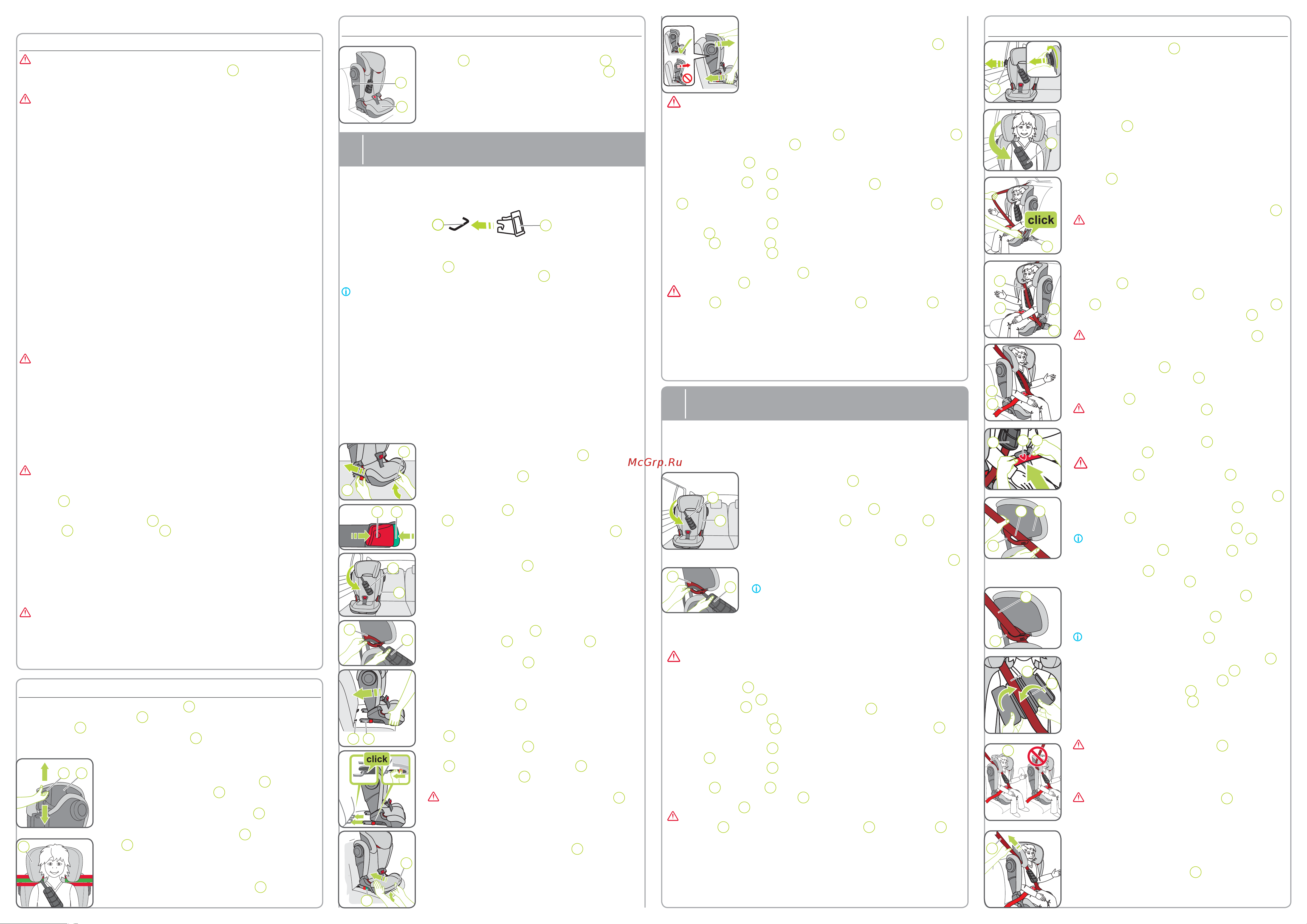 Britax Roemer Kidfix III S Cool Flow - Special Highline [2/2] Страница ii