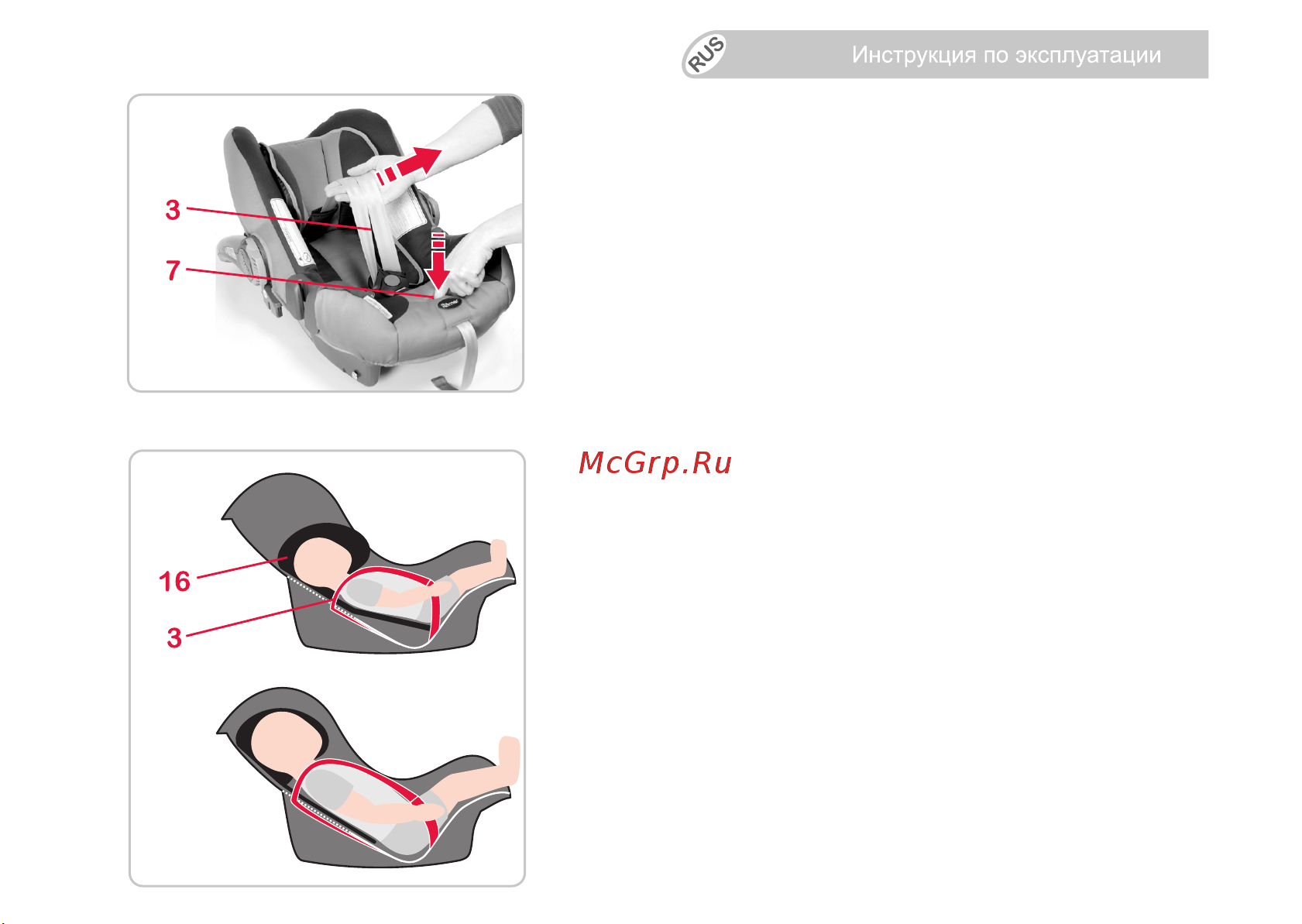 Britax Roemer Baby-Safe Plus SHR II Storm Trendline [13/43] Ослабление плечевых ремней