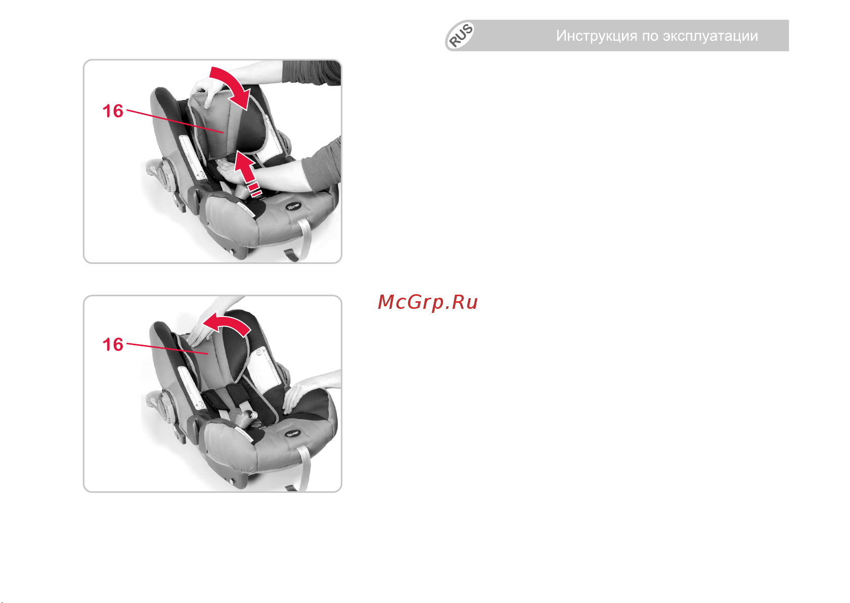 Britax Roemer Baby-Safe Plus SHR II Storm Trendline Руководство по эксплуатации онлайн [14/43] 752976
