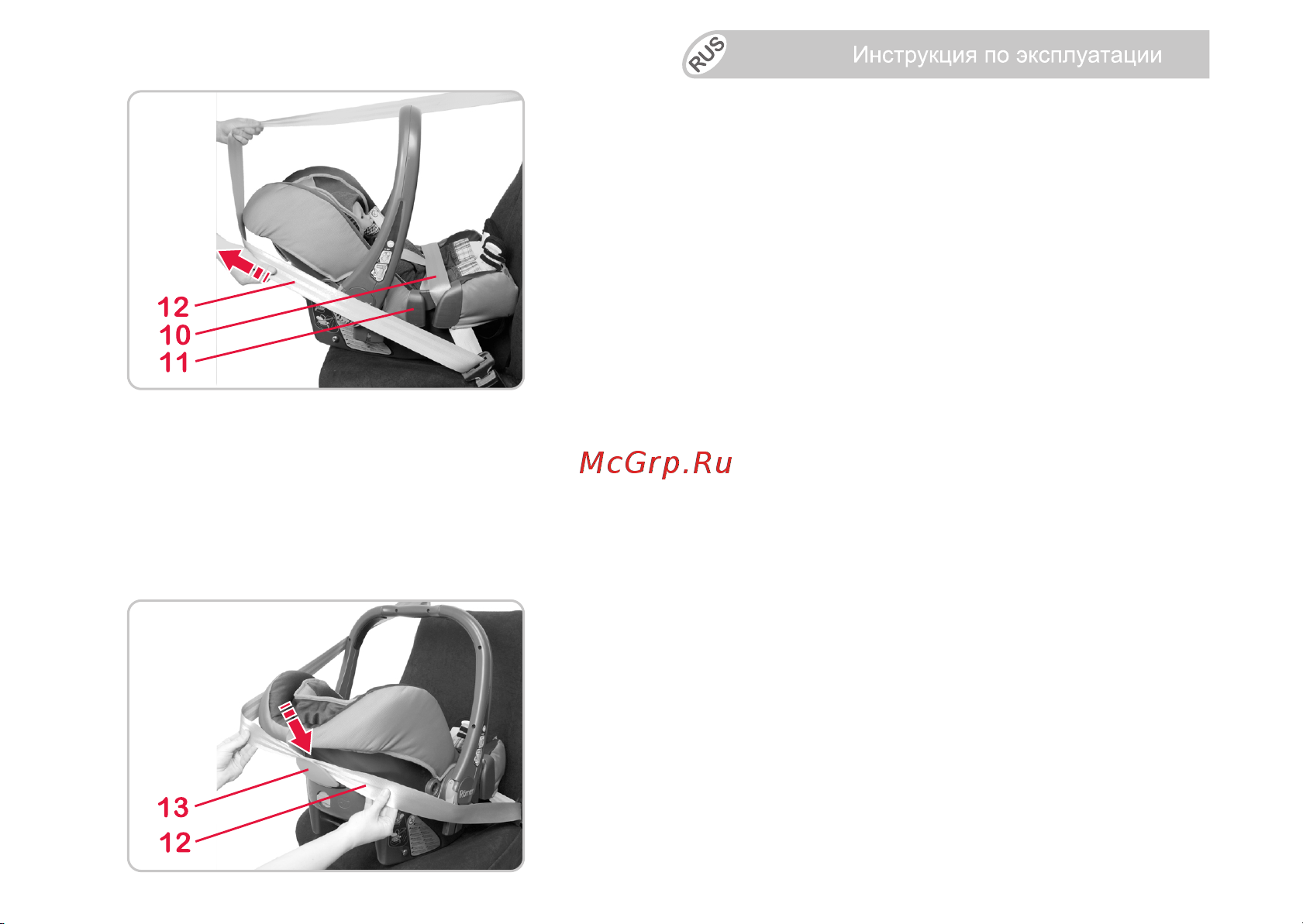 Britax Roemer Baby-Safe Plus SHR II Storm Trendline Руководство по эксплуатации онлайн [20/43] 752976