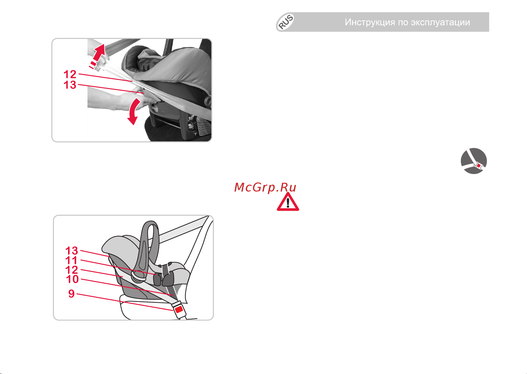 Britax Roemer Baby-Safe Plus SHR II Storm Trendline [22/43] Проверка правильности установки детского сиденья