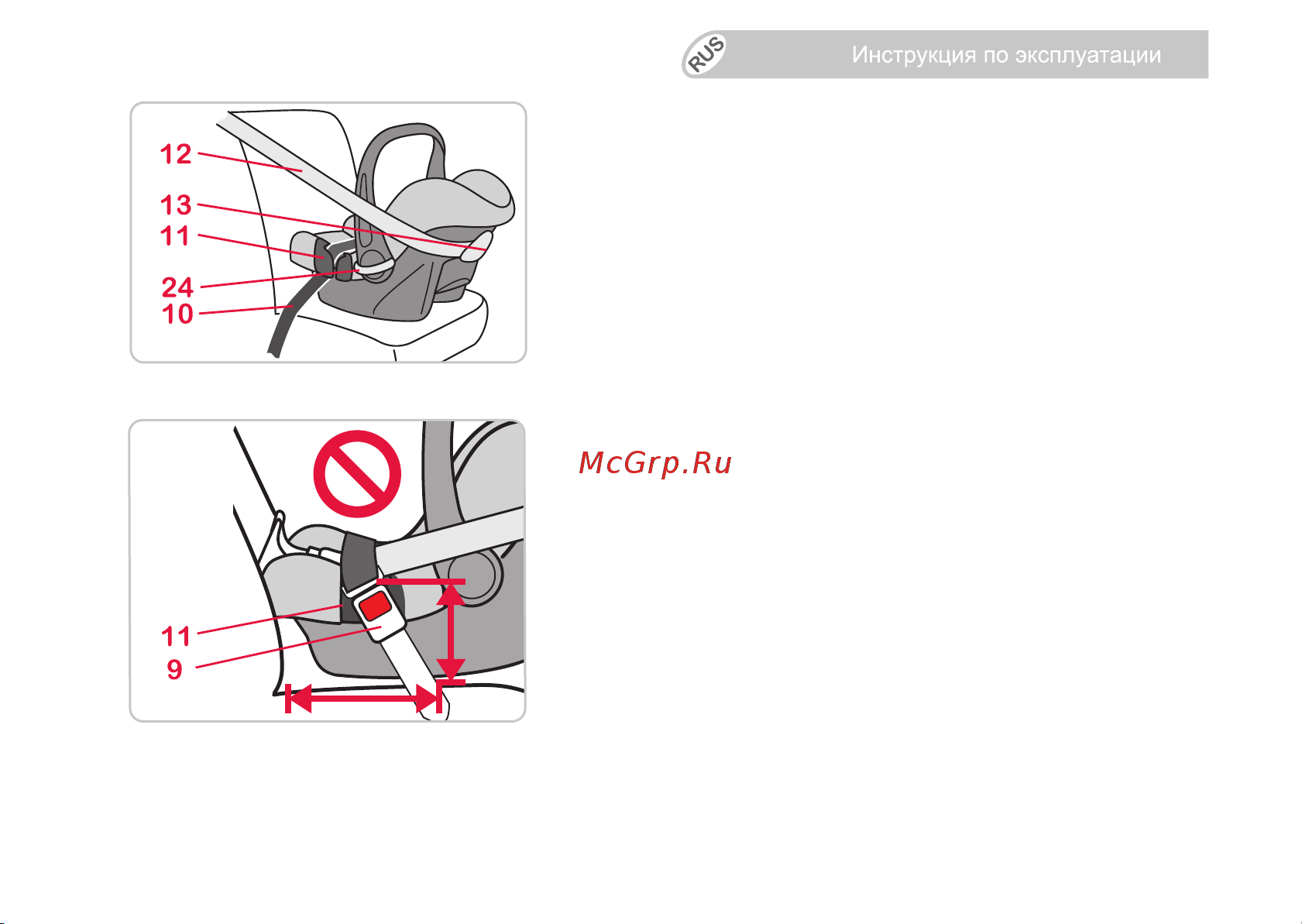 Britax Roemer Baby-Safe Plus SHR II Storm Trendline Руководство по эксплуатации онлайн [23/43] 752976