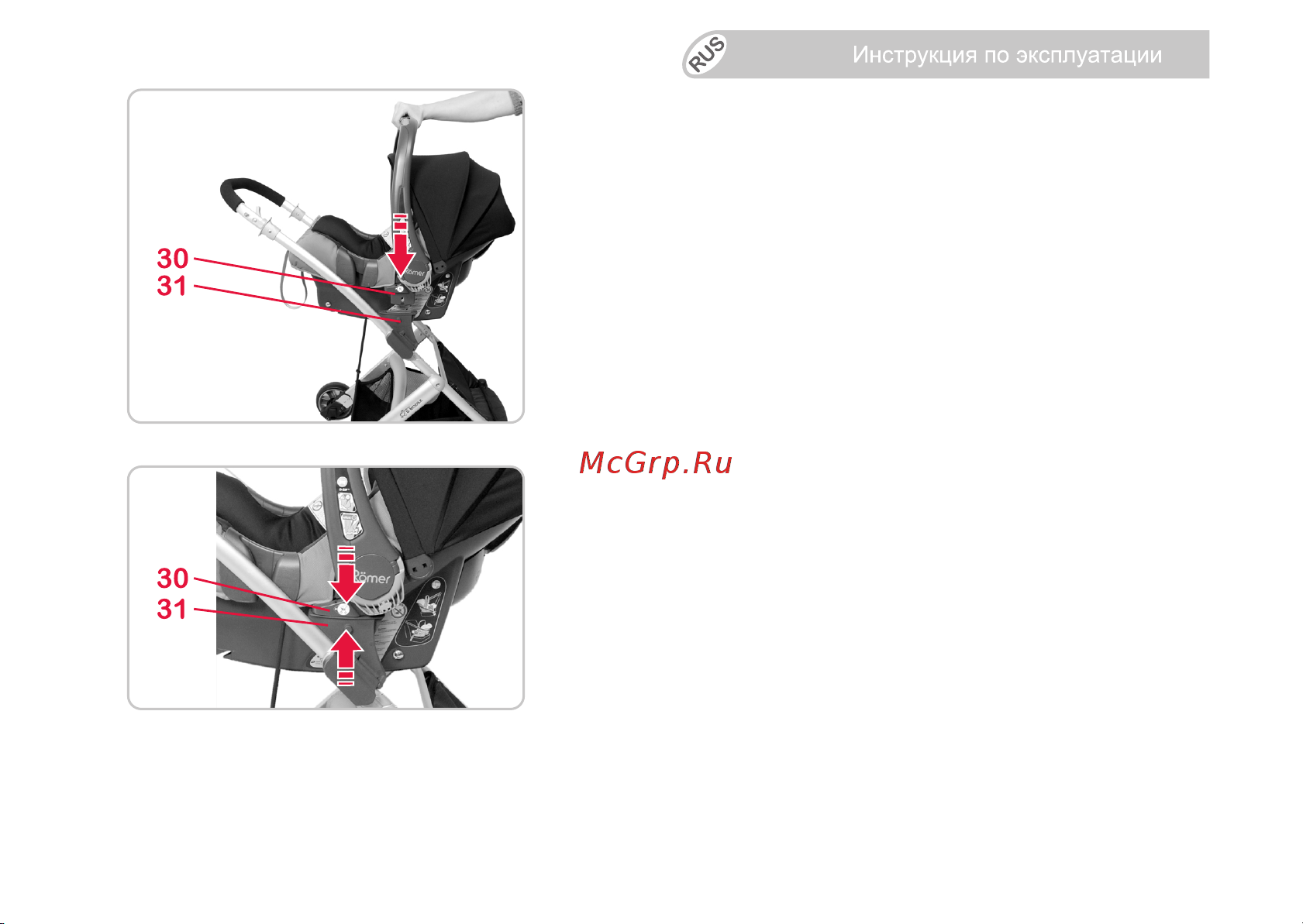 Britax Roemer Baby-Safe Plus SHR II Storm Trendline Руководство по эксплуатации онлайн [27/43] 752976