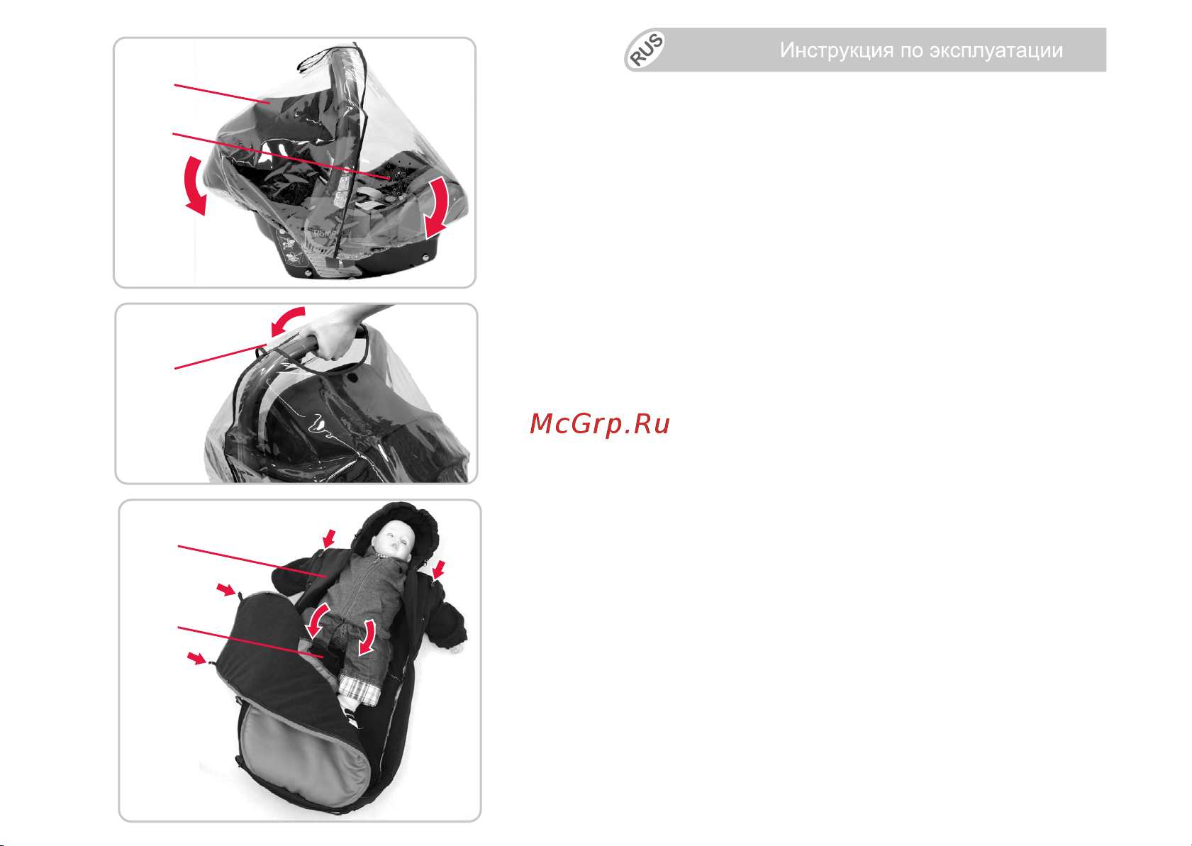 Britax Roemer Baby-Safe Plus SHR II Storm Trendline Руководство по эксплуатации онлайн [30/43] 752976
