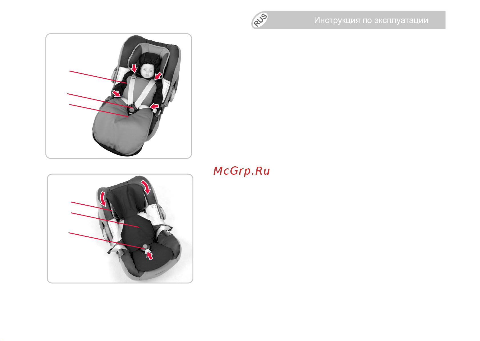 Britax Roemer Baby-Safe Plus SHR II Storm Trendline Руководство по эксплуатации онлайн [31/43] 752976