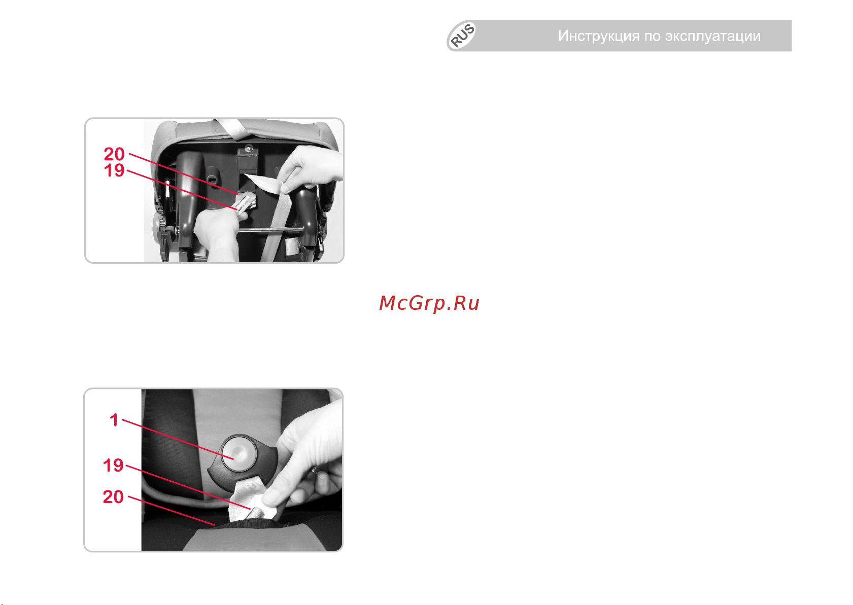 Britax Roemer Baby-Safe Plus SHR II Storm Trendline Руководство по эксплуатации онлайн [34/43] 752976