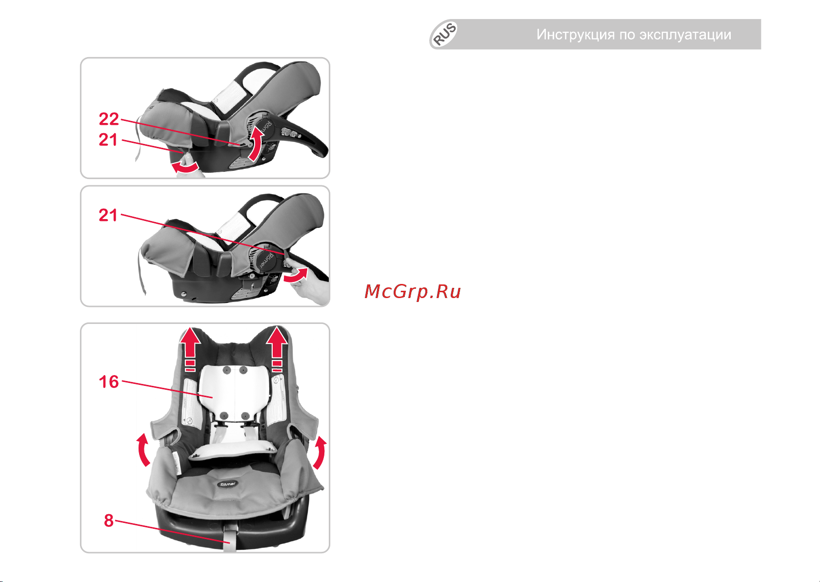 Britax Roemer Baby-Safe Plus SHR II Storm Trendline Руководство по эксплуатации онлайн [37/43] 752976