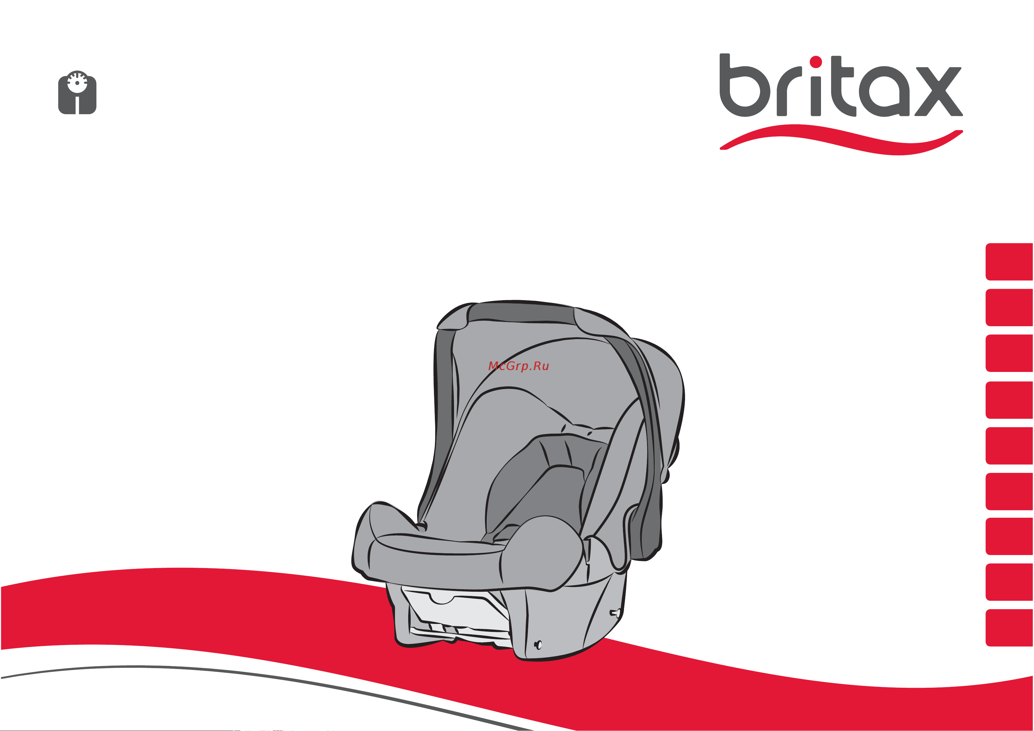 Britax Roemer Baby-Safe Wine Trendline Руководство по эксплуатации онлайн