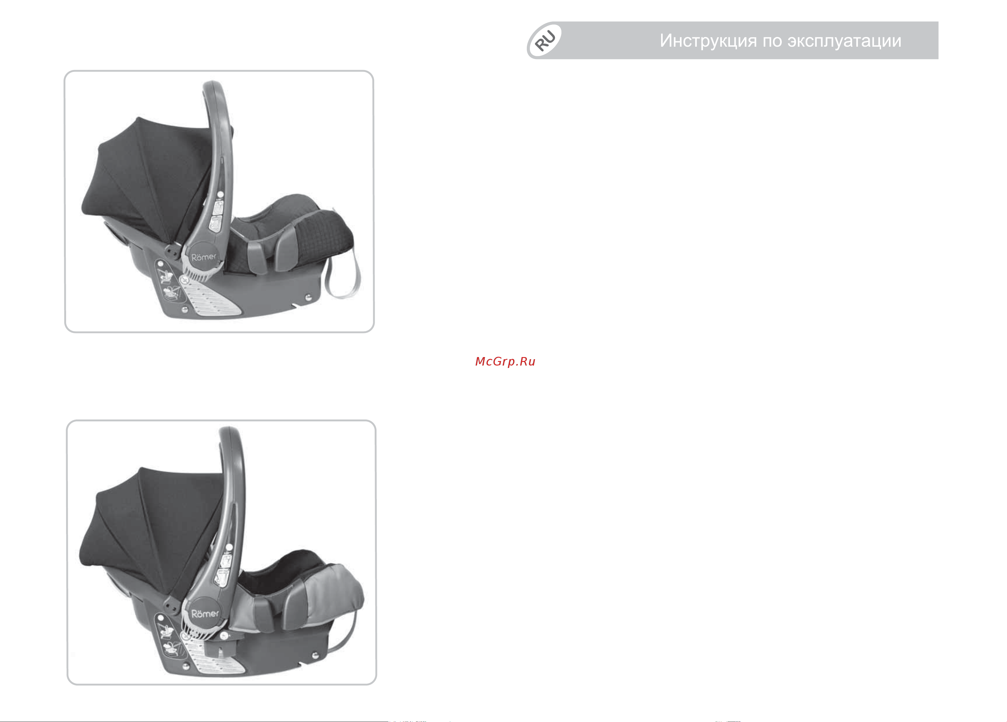 Britax Roemer Baby-Safe Plus SHR II Marble Highline [2/92] Baby safe plus ii