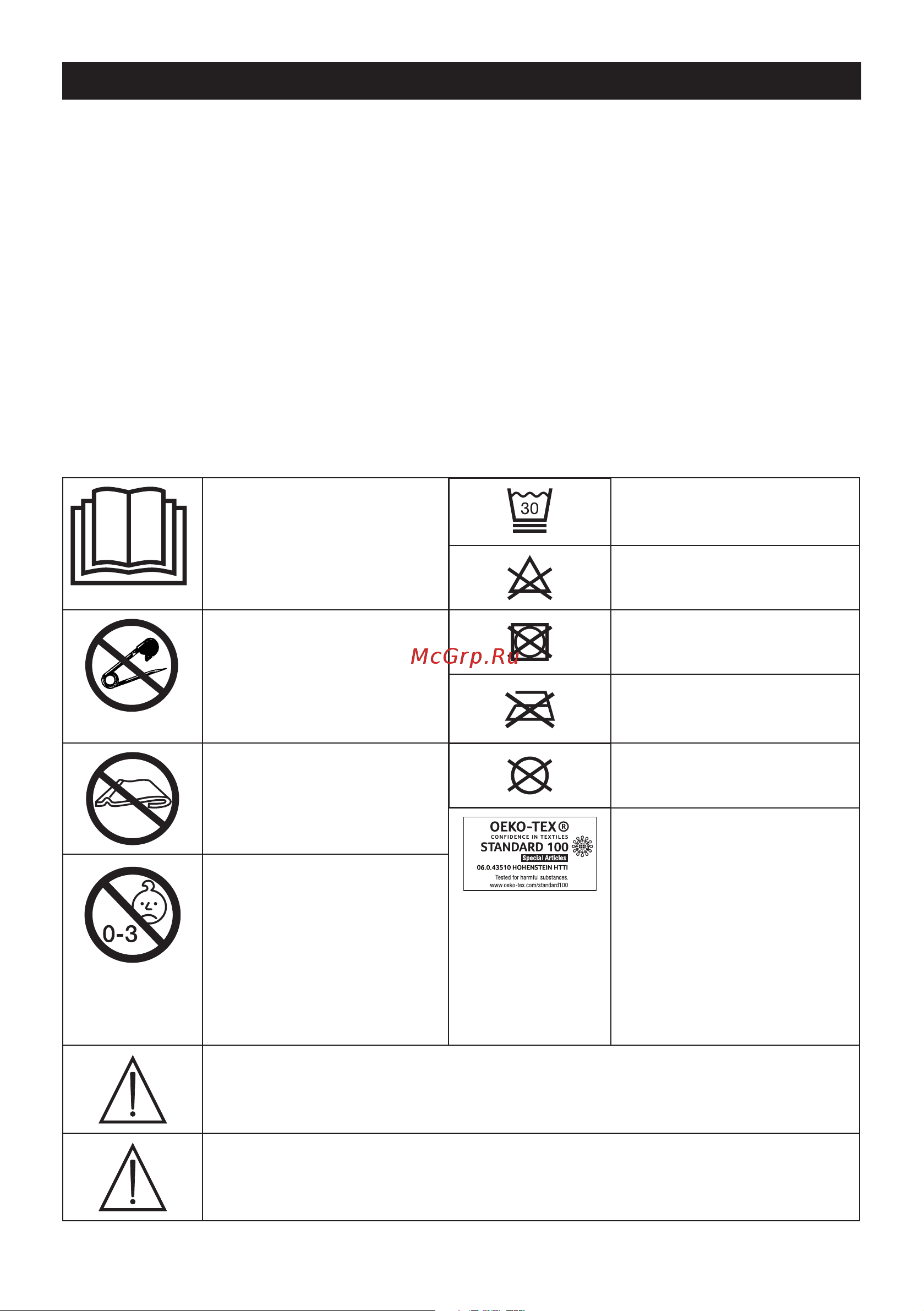 Beurer UB86 [10/64] Explanation of symbols