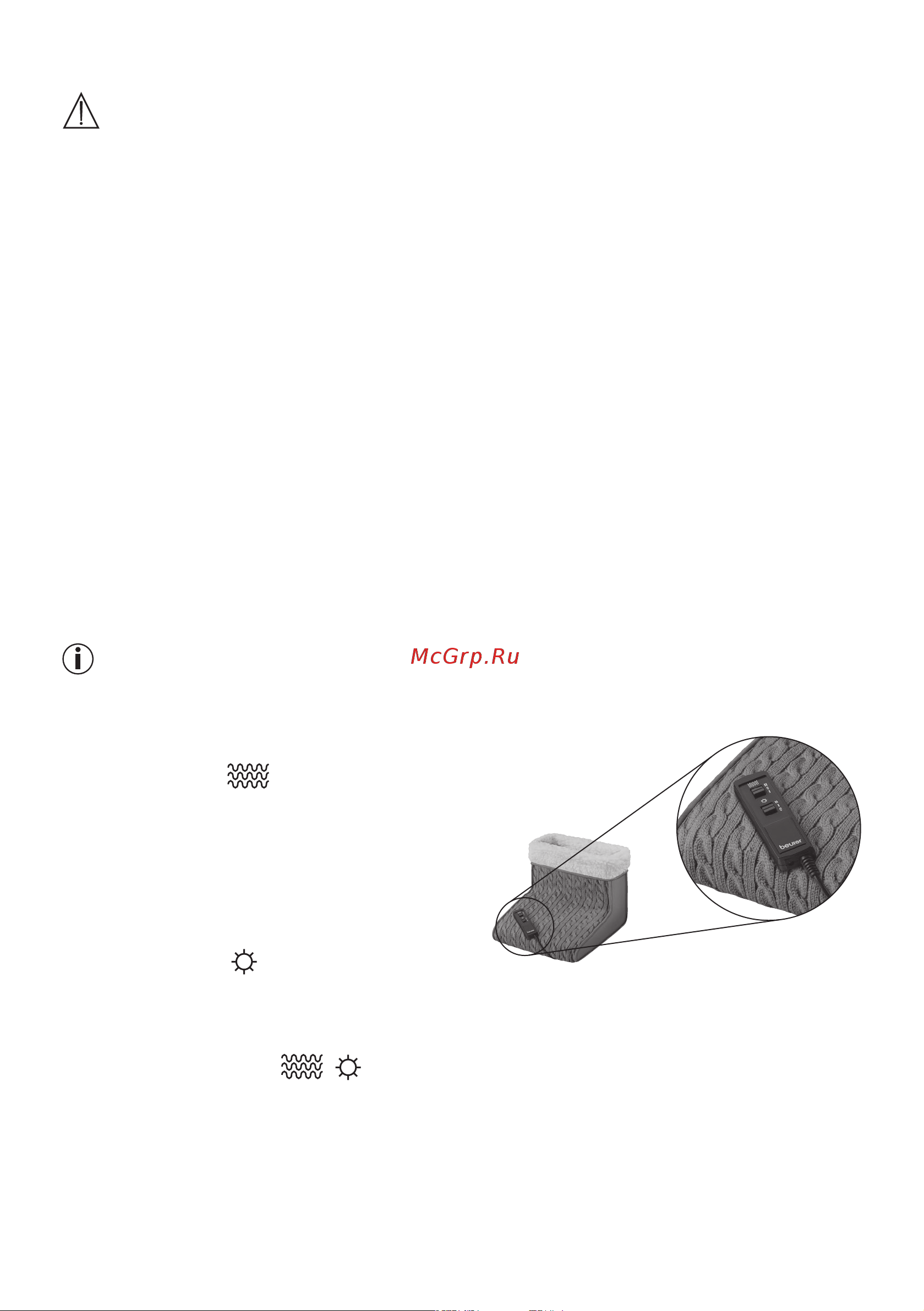 Beurer FWM45 (533.01) [5/8] Использование по назначению