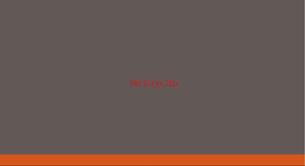 Bork D683 Руководство по эксплуатации онлайн [8/8] 753009