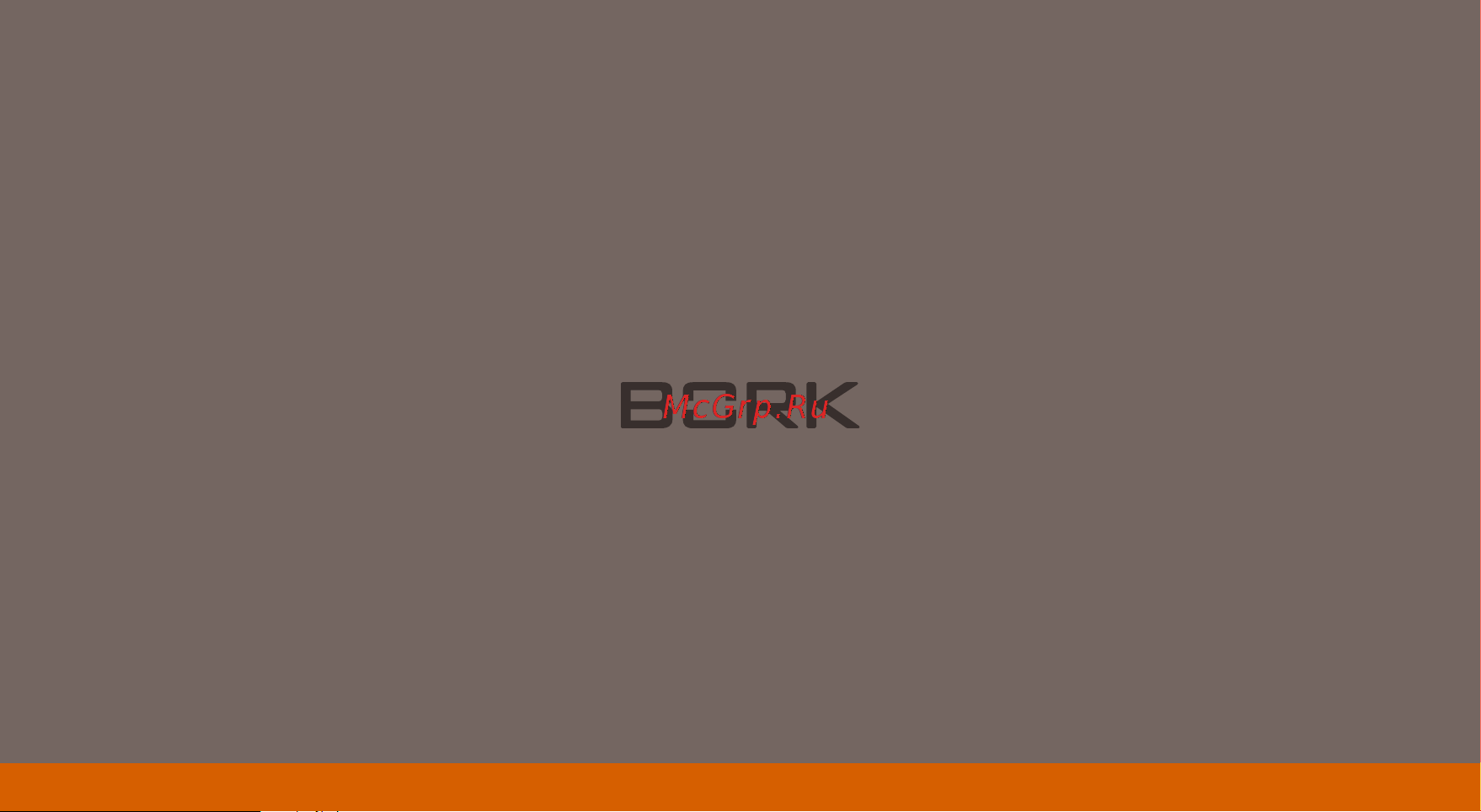 Bork D612 Руководство по эксплуатации онлайн