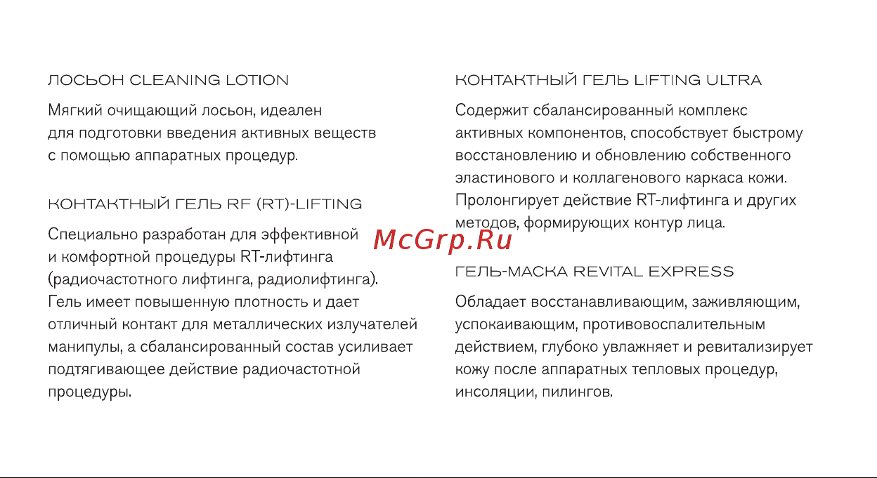 Bork AD681 Руководство по эксплуатации онлайн [2/8] 753023