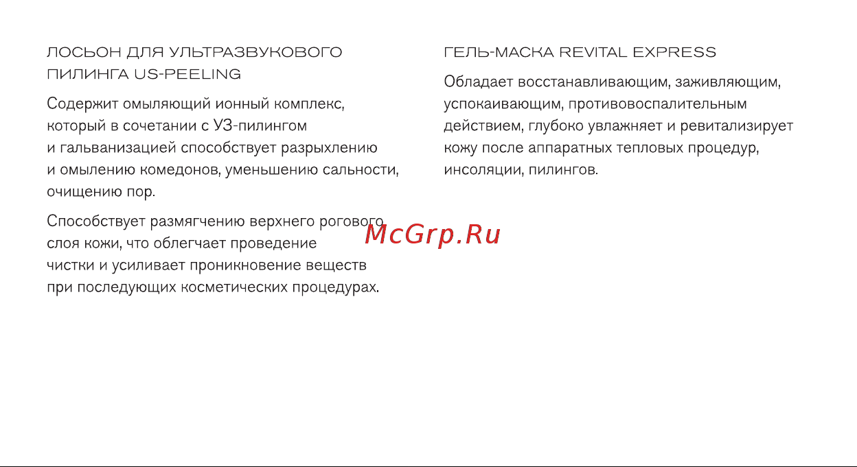 Bork AD682 Руководство по эксплуатации онлайн [3/8] 753024