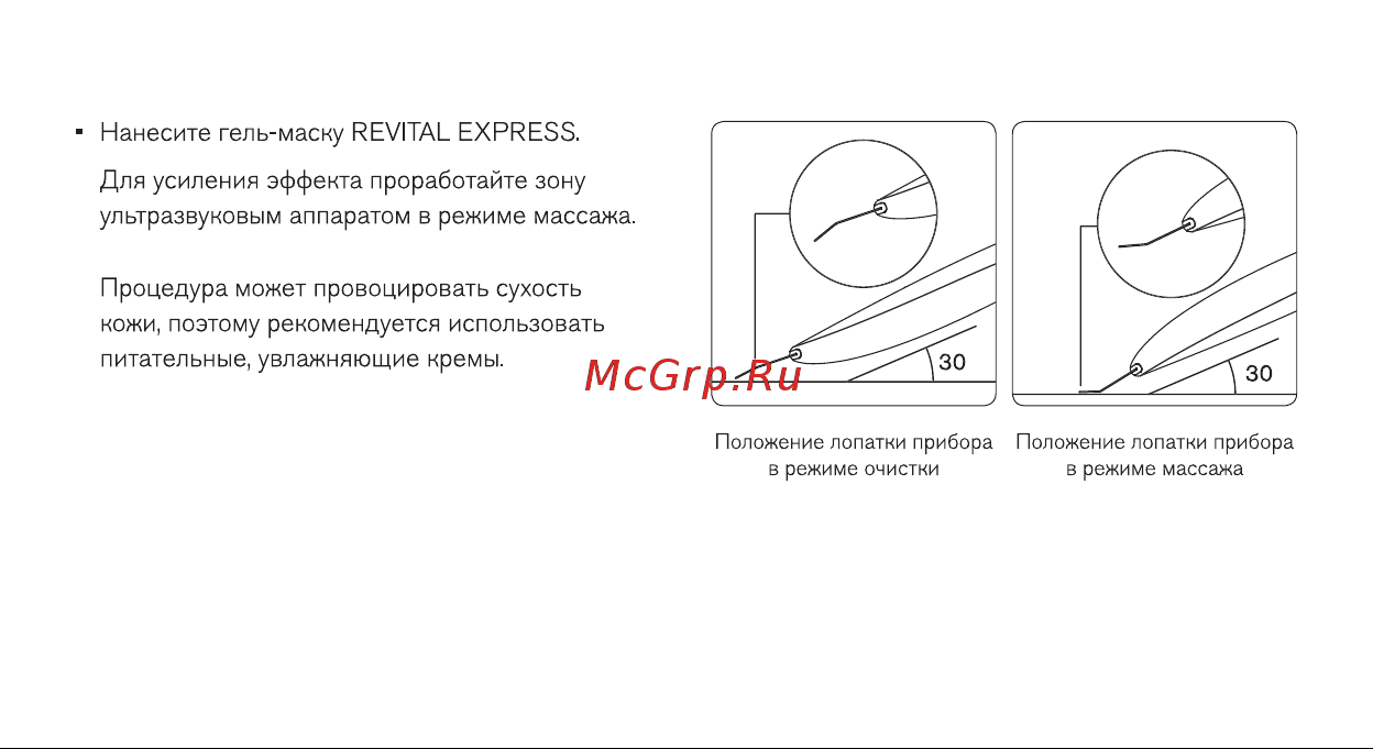 Bork AD682 Руководство по эксплуатации онлайн [6/8] 753024
