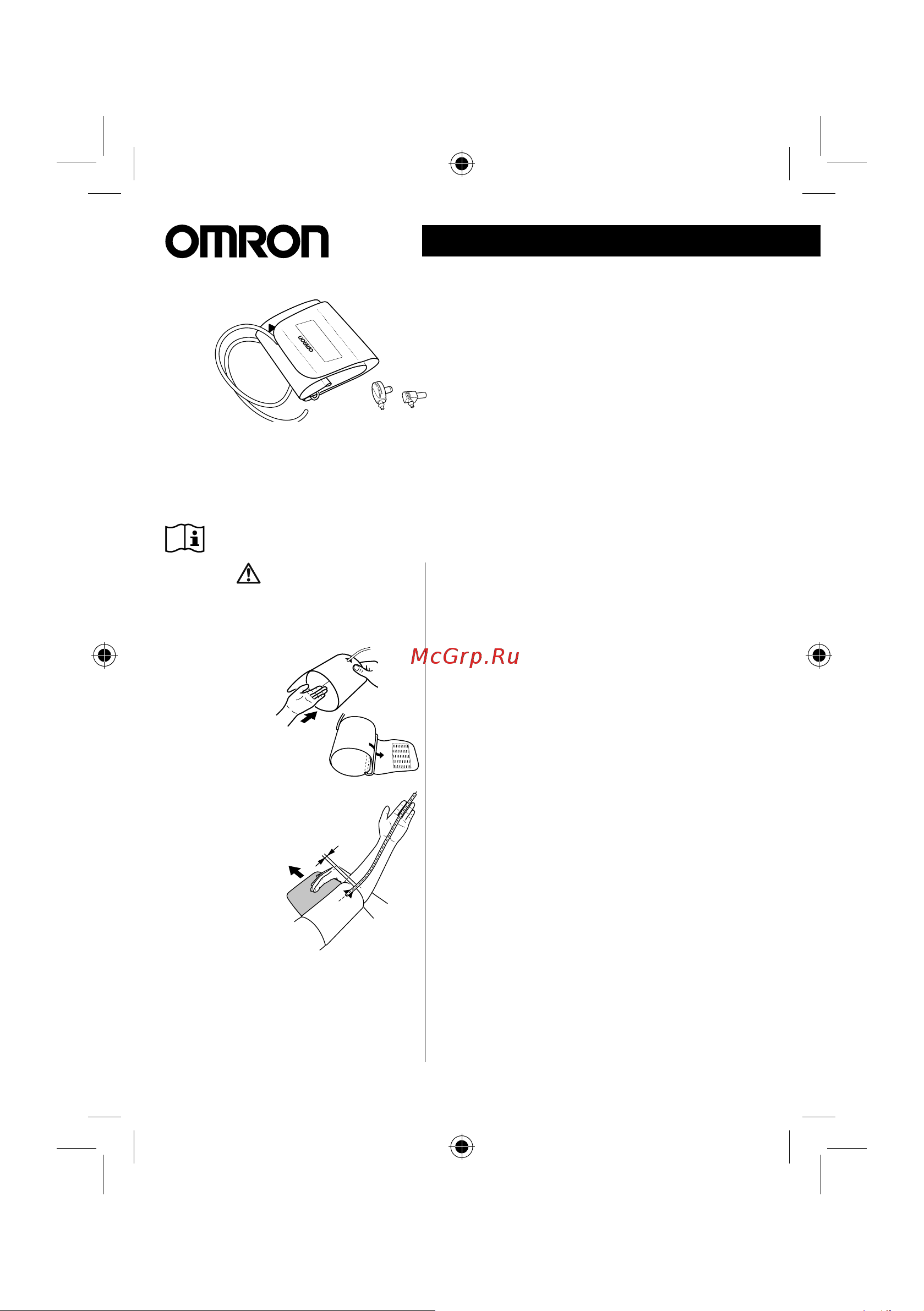Omron CW (HEM-RML30) [14/18] Инструкция для пользователя