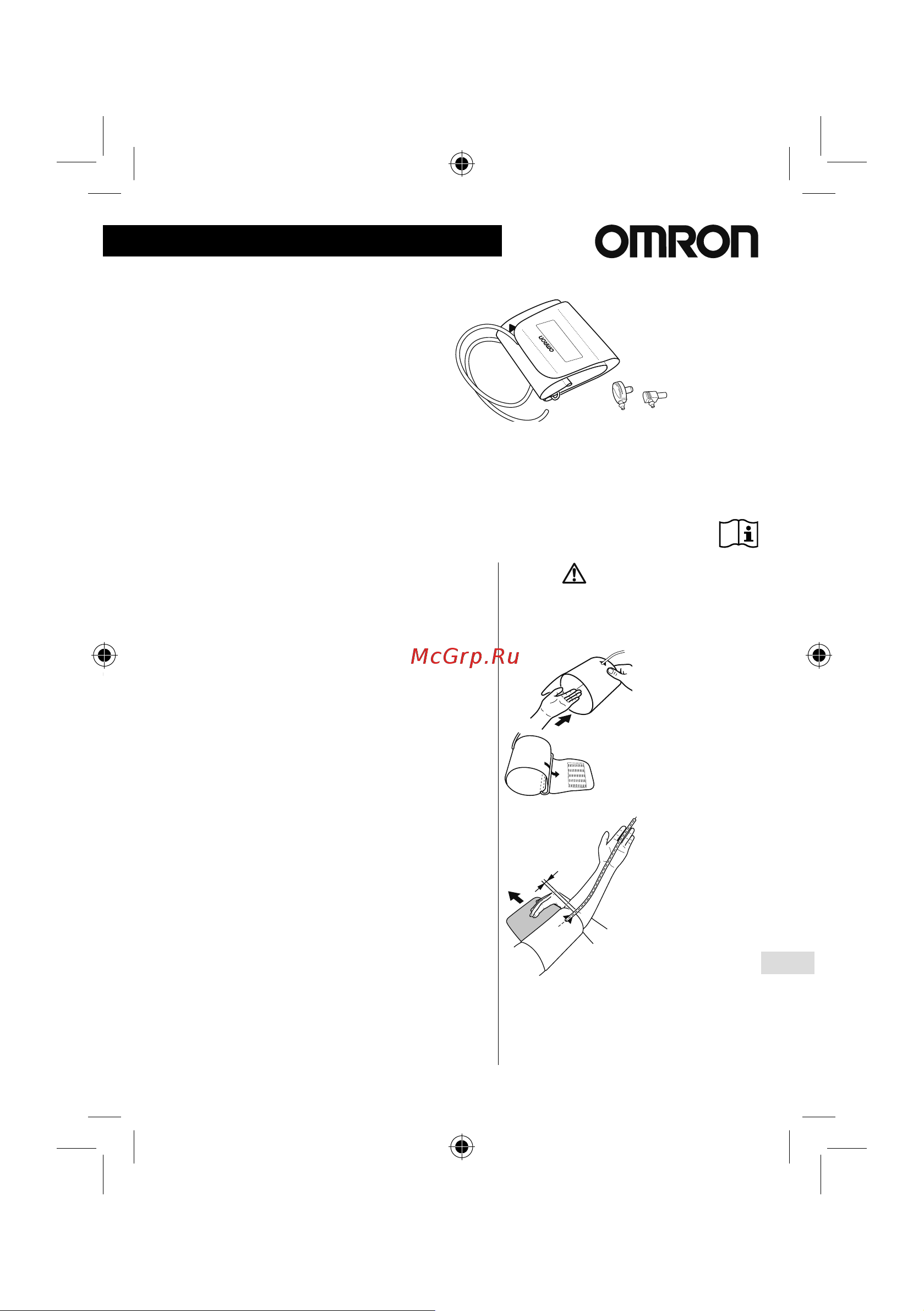 Omron CW (HEM-RML30) [17/18] Hem rml30 ﻢﺠﺤﻟﺍ ﺮﻴﺒﻛ ﻉﺍﺭﺬﻠﻟ ﻂﻏﺎﺿ cw ﻁﺎﺑﺭ