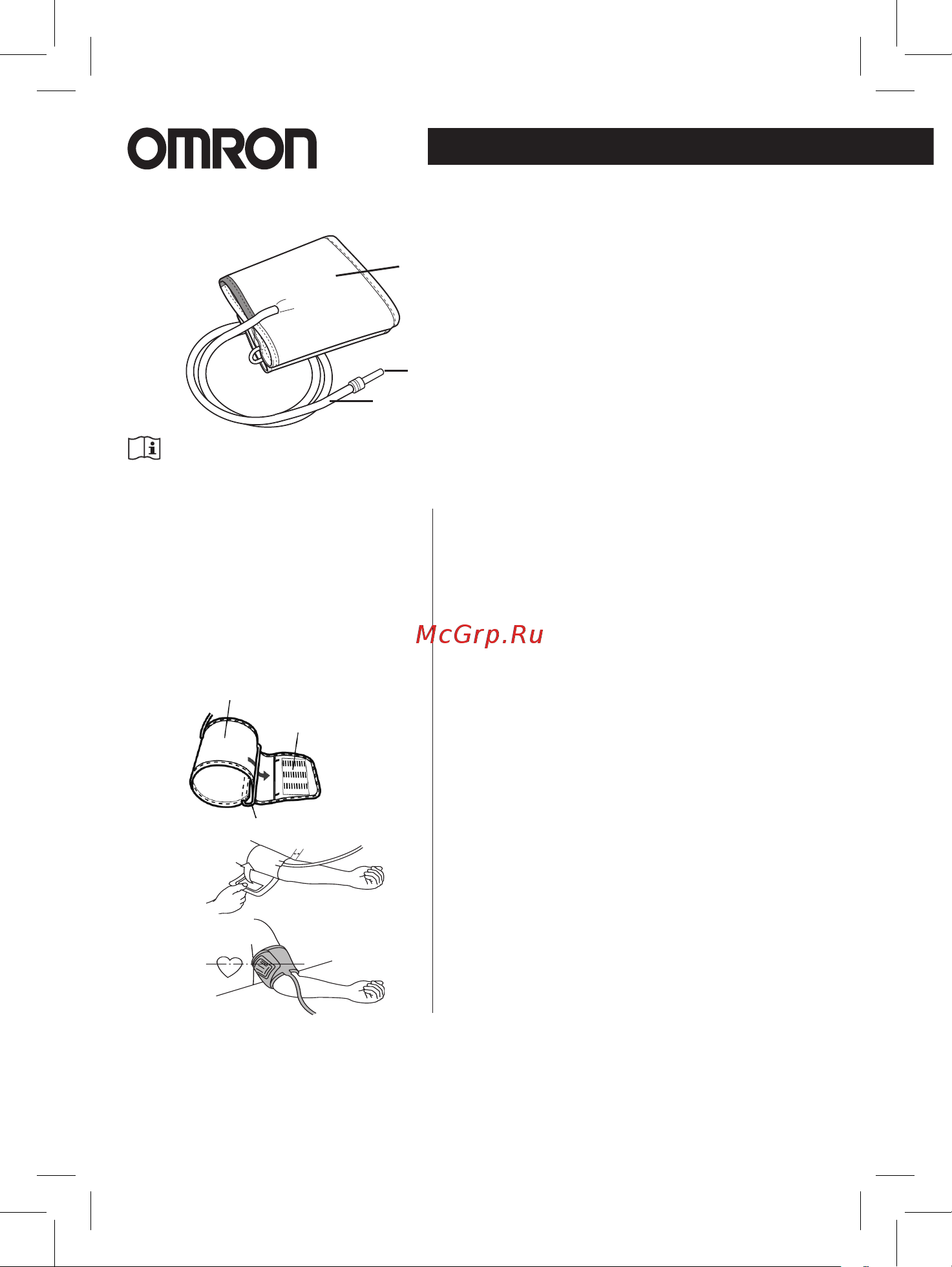 Omron CS2 Small Cuff (HEM-CS24) [2/6] D ring