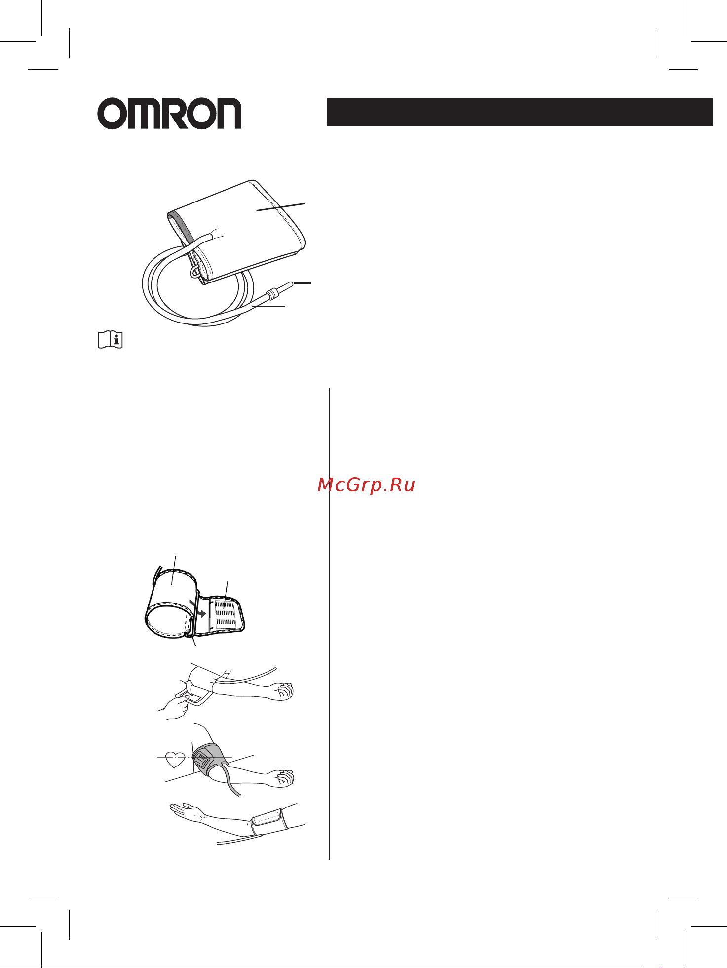 Omron CS2 Small Cuff (HEM-CS24) [4/6] Малая манжета cs2 small cuff hem cs24