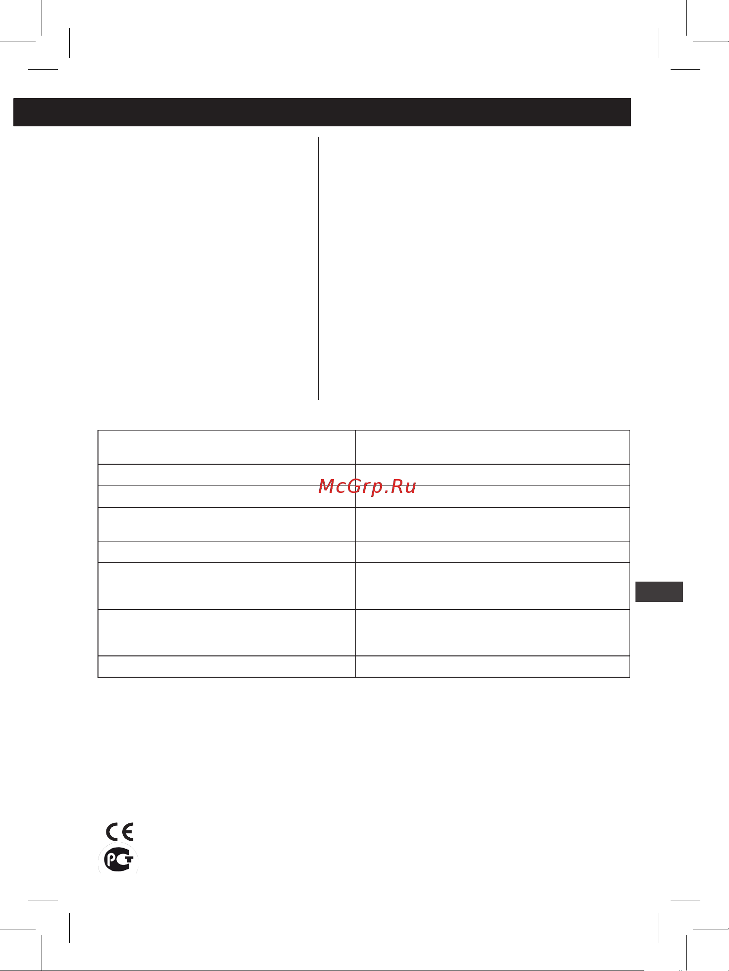 Omron CS2 Small Cuff (HEM-CS24) [5/6] Рекомендации