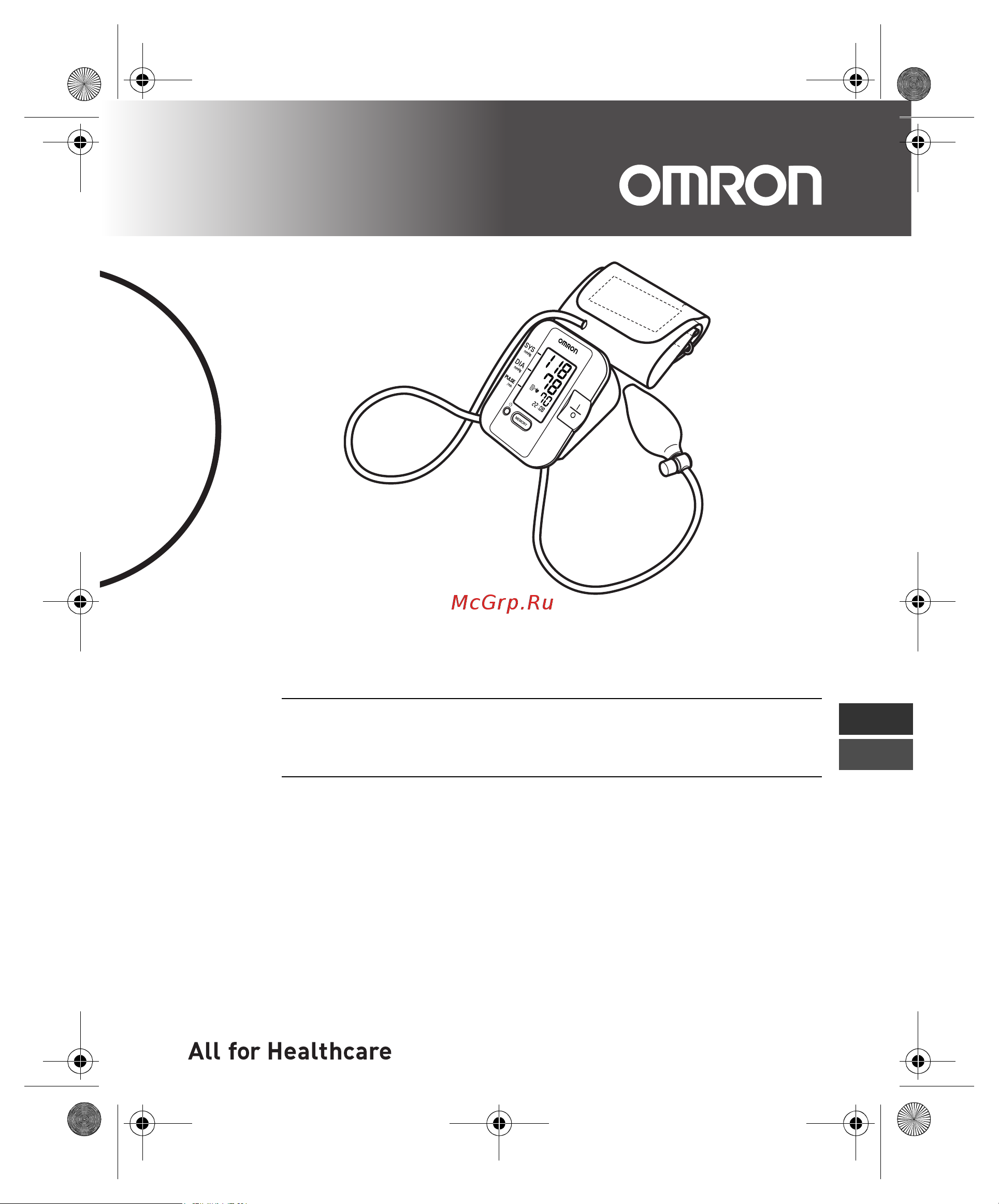 Omron OMRON M1 Eco Руководство по эксплуатации онлайн